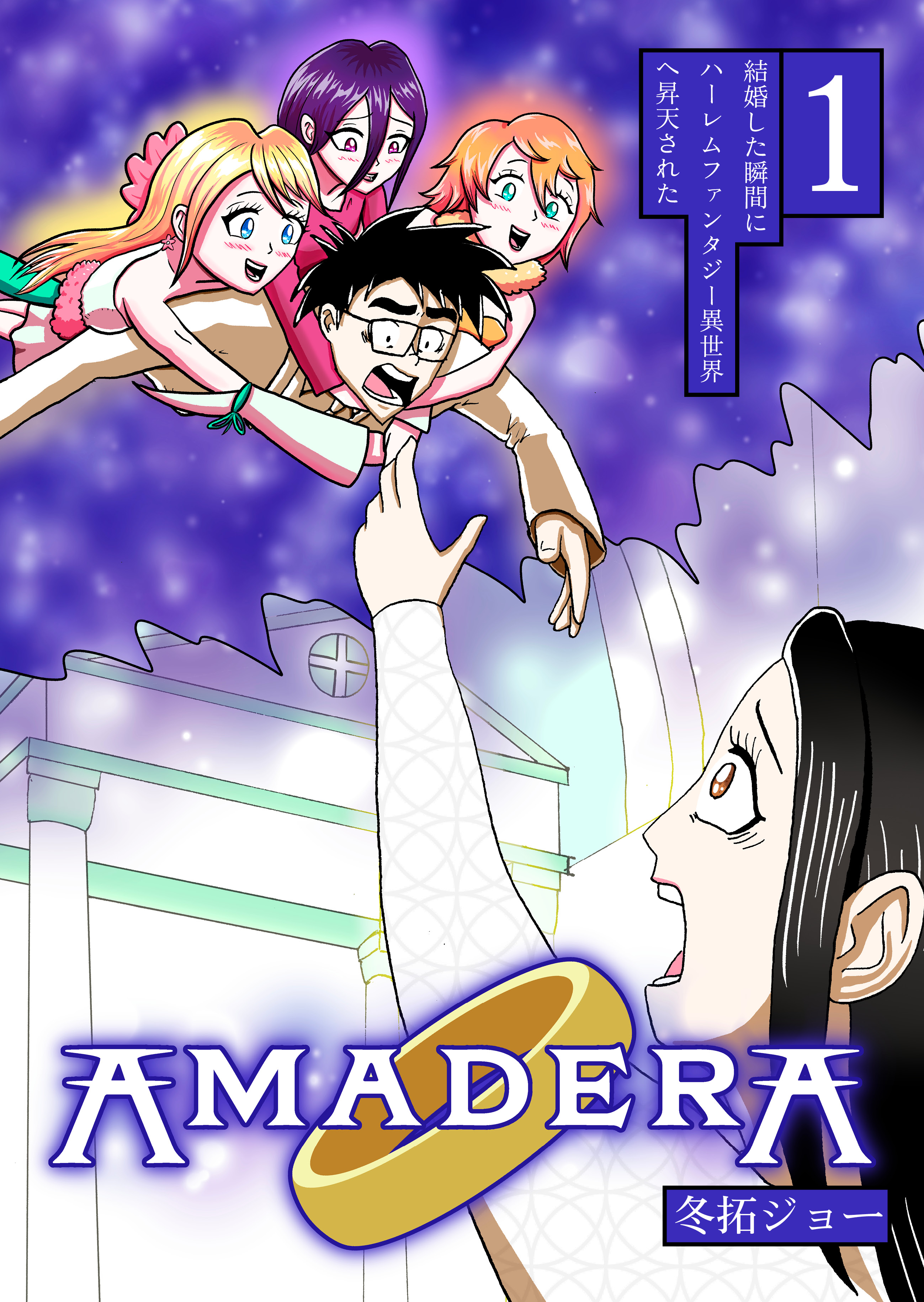 jp cover