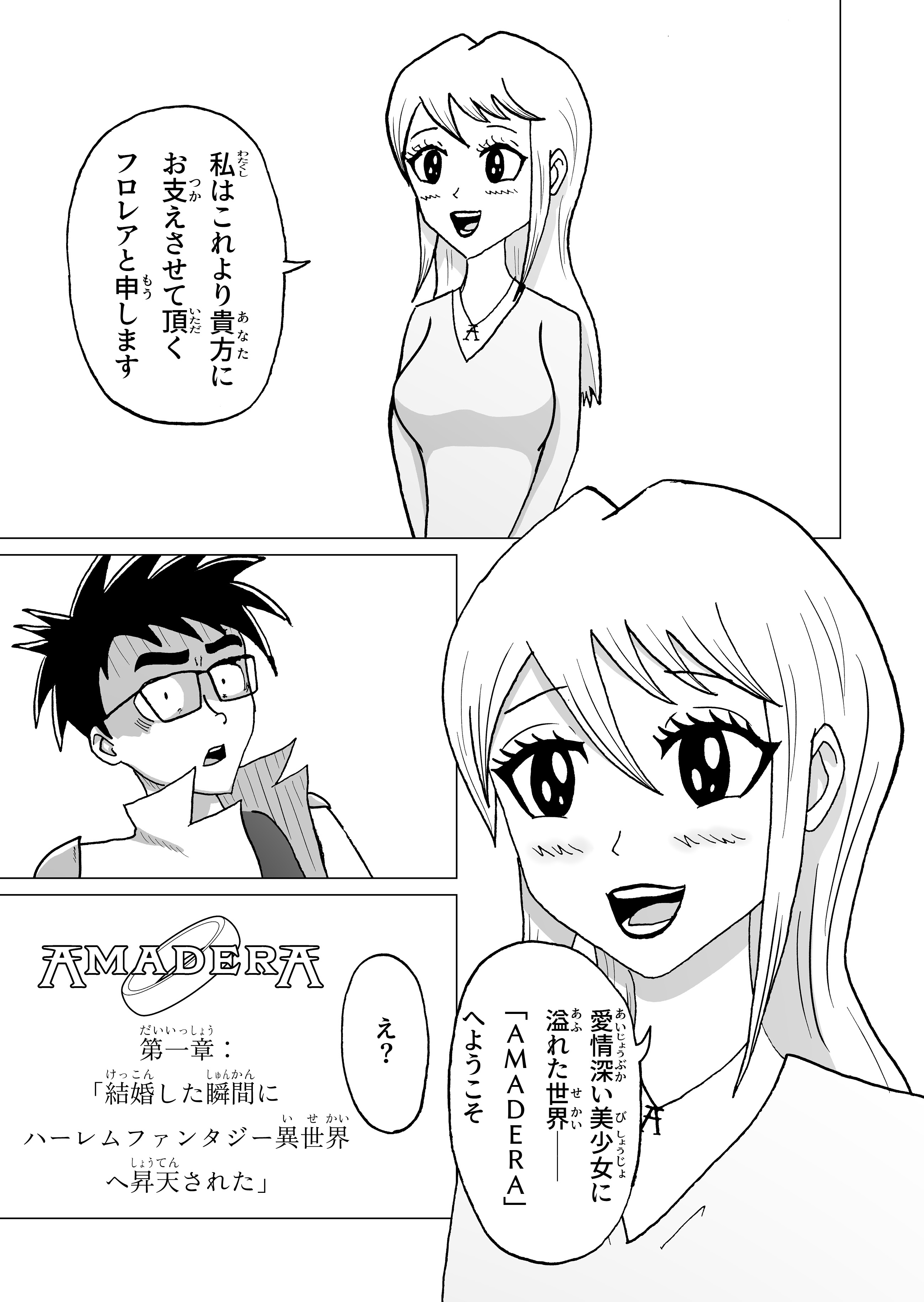 text18