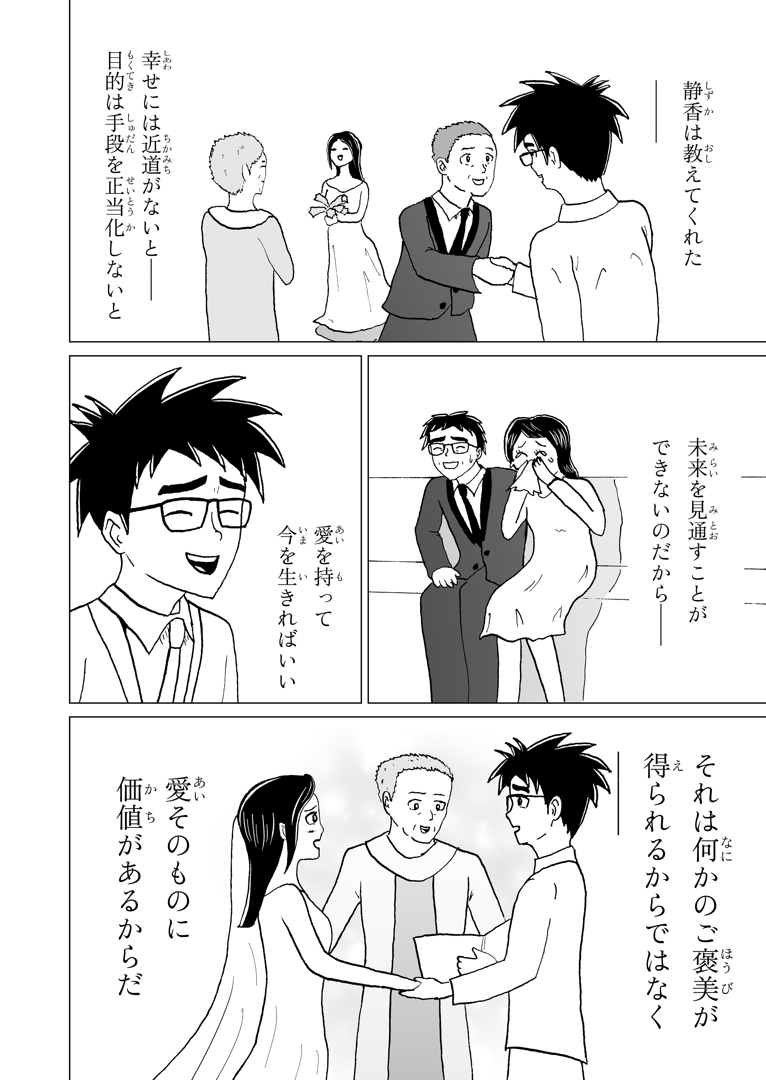 text5