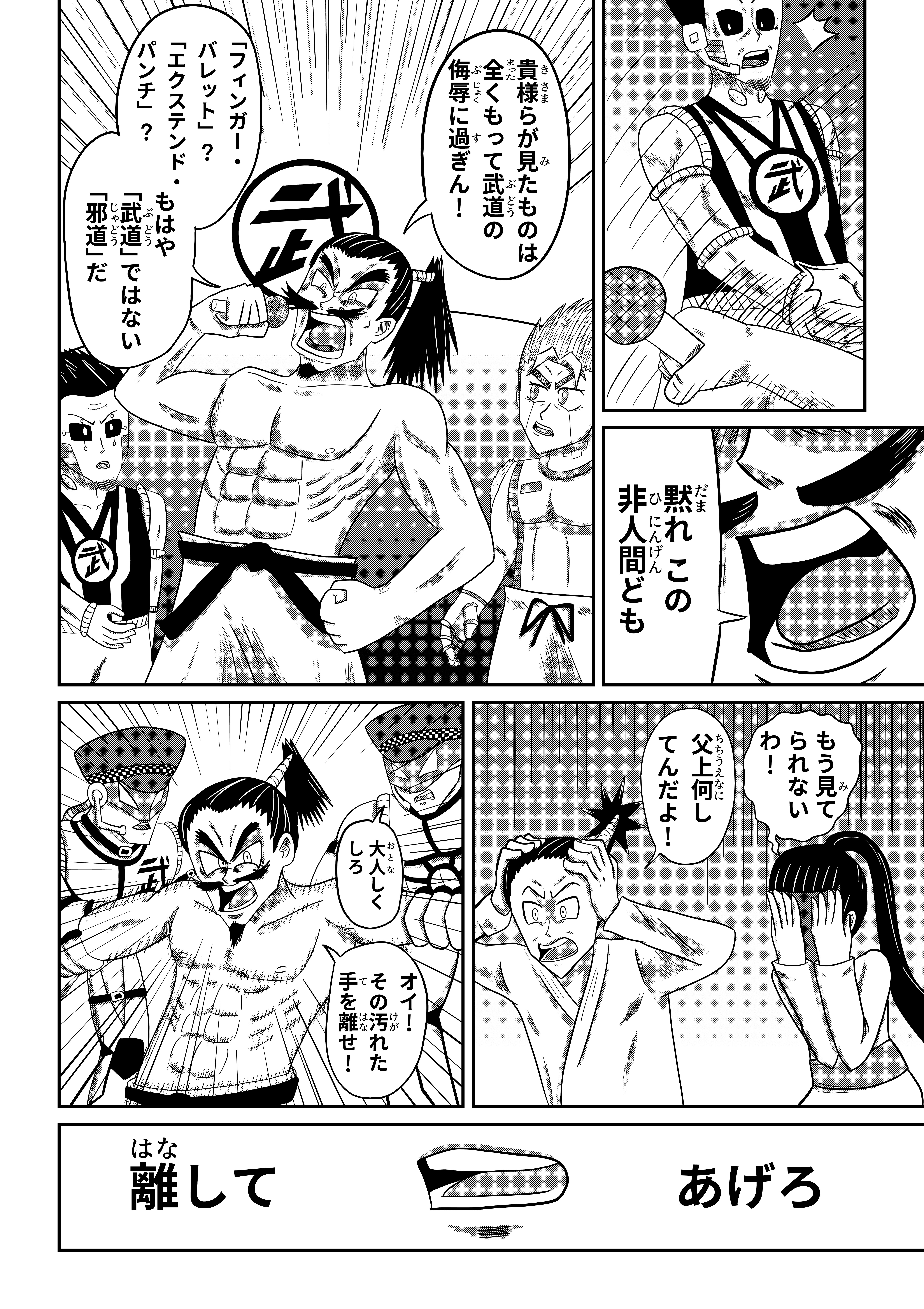 text13