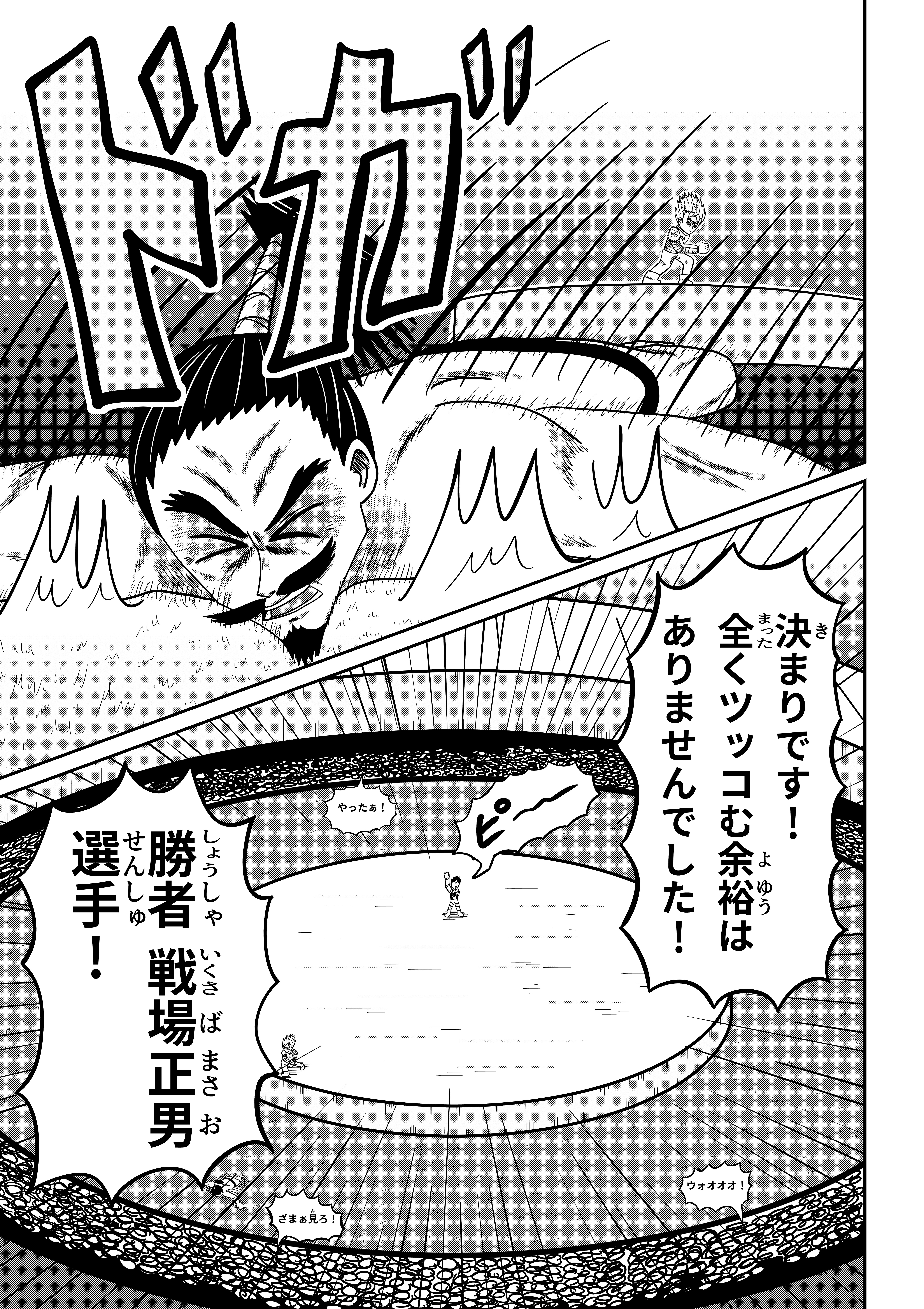 text24