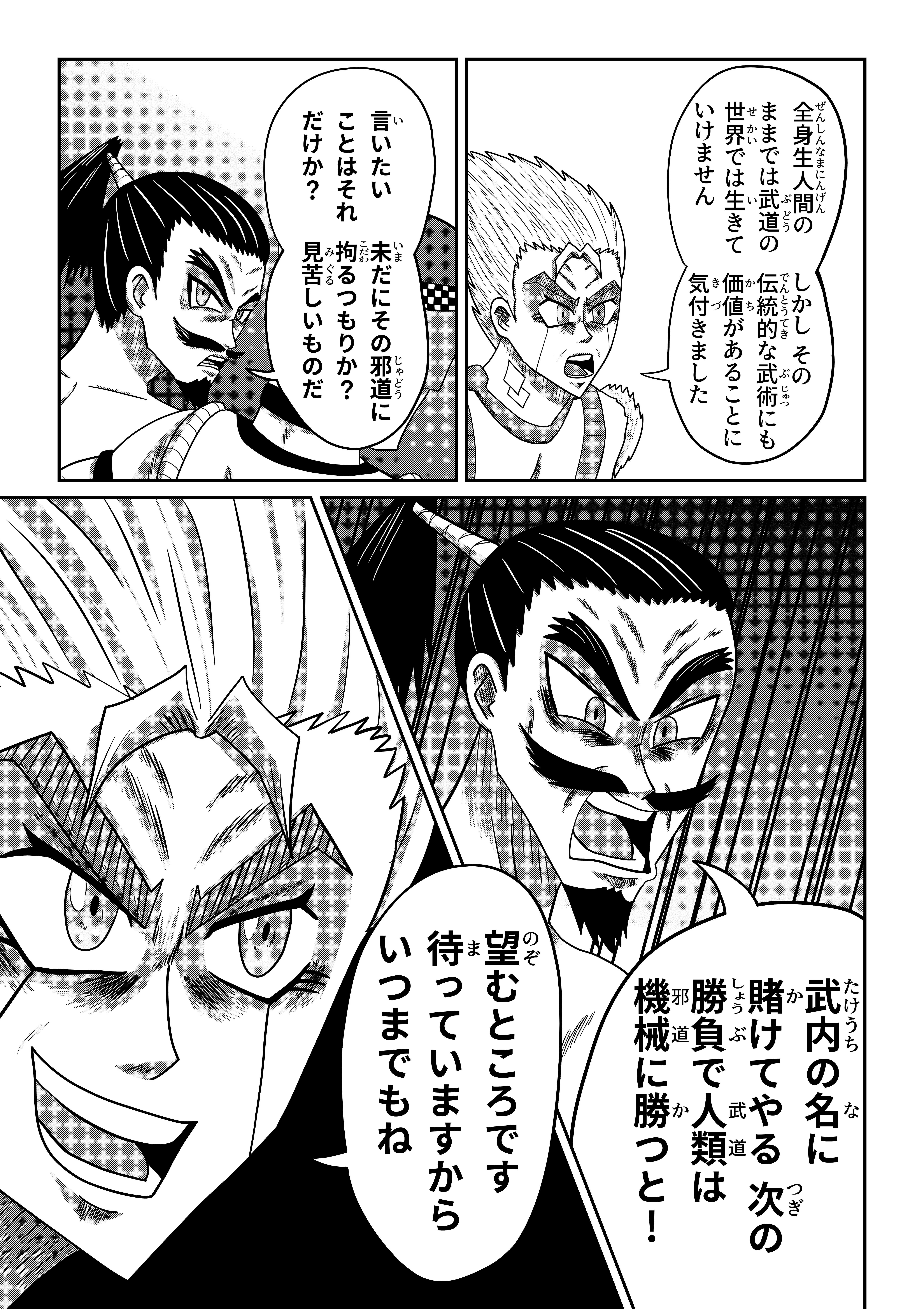 text26