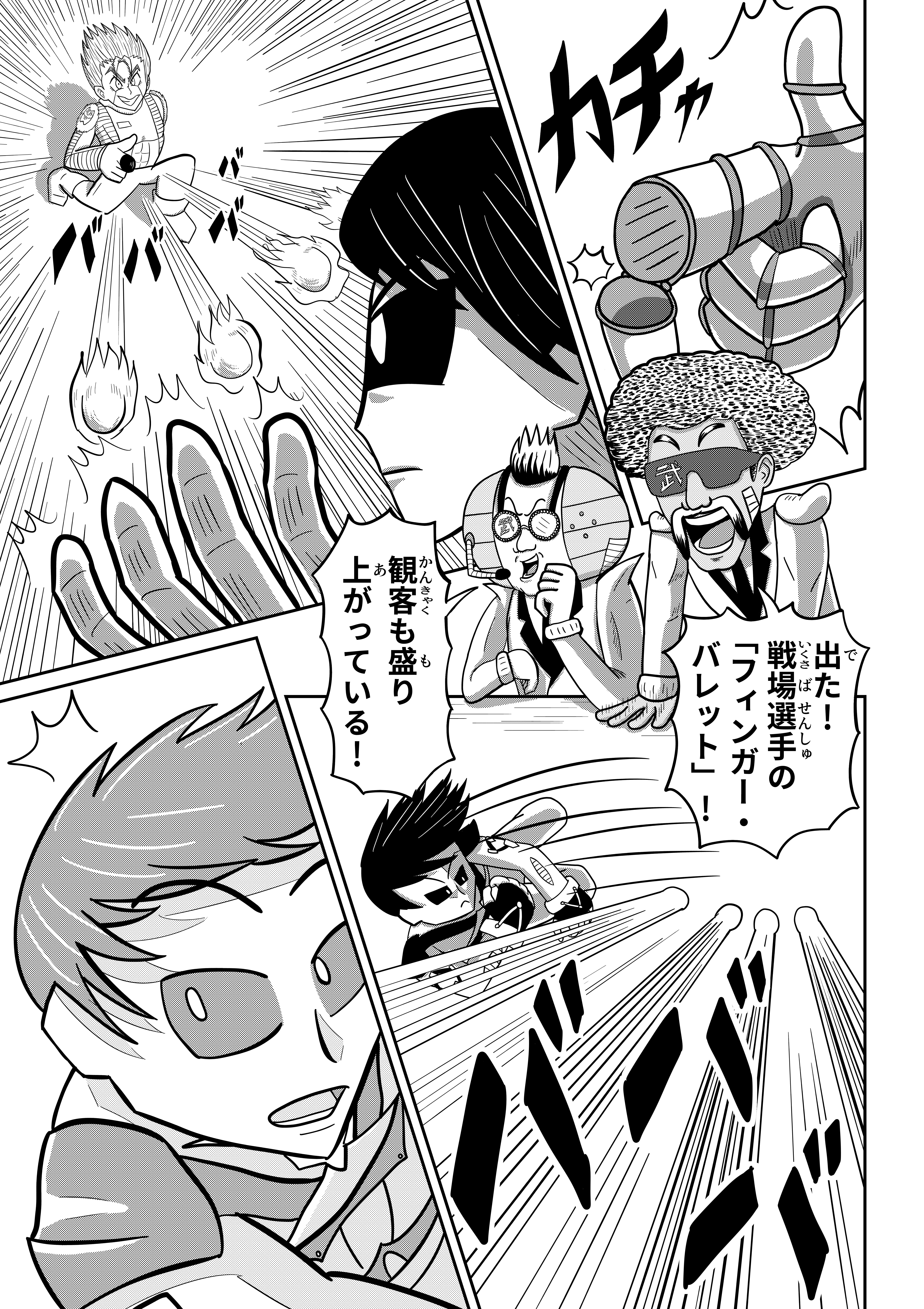 text6
