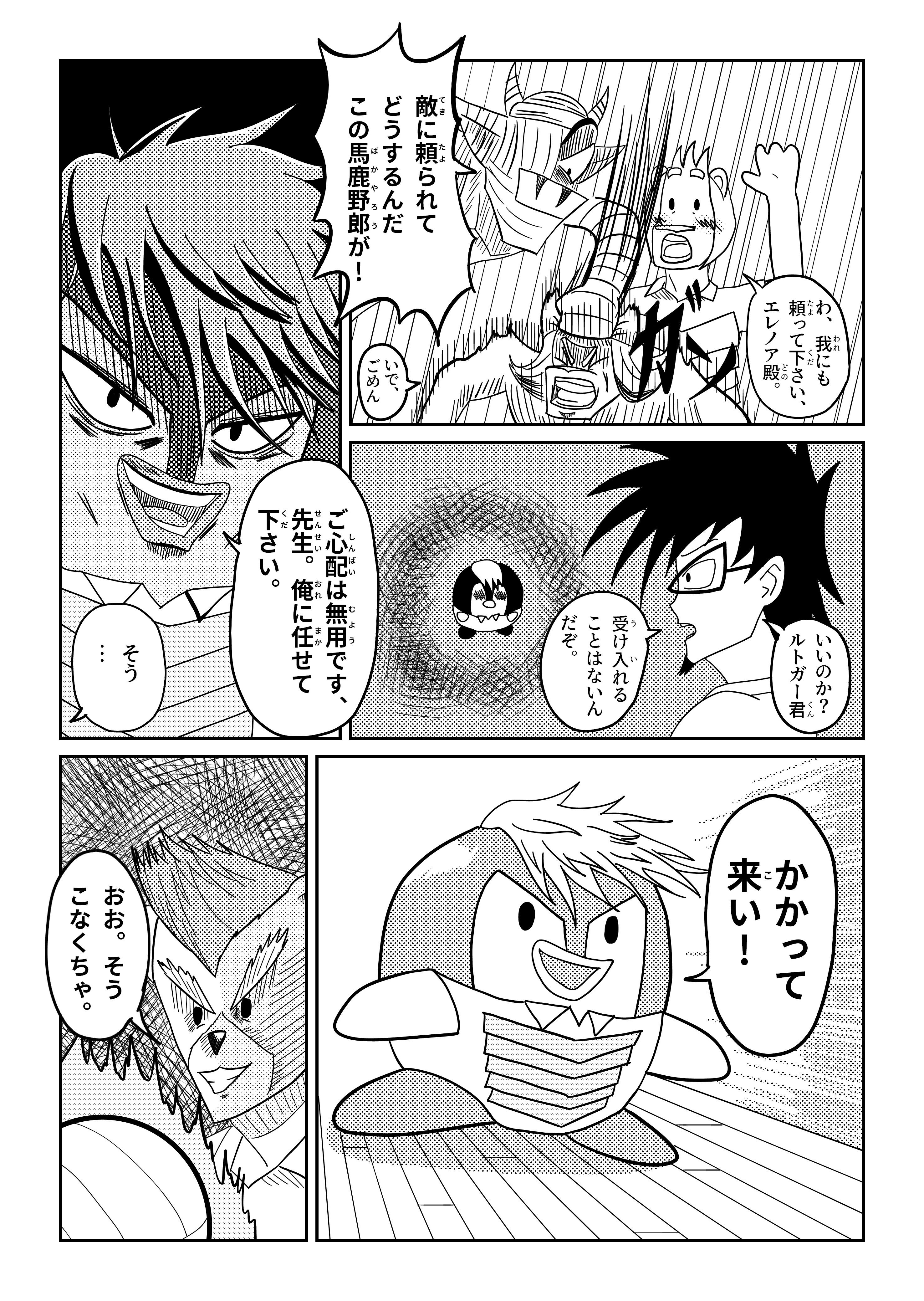 text14