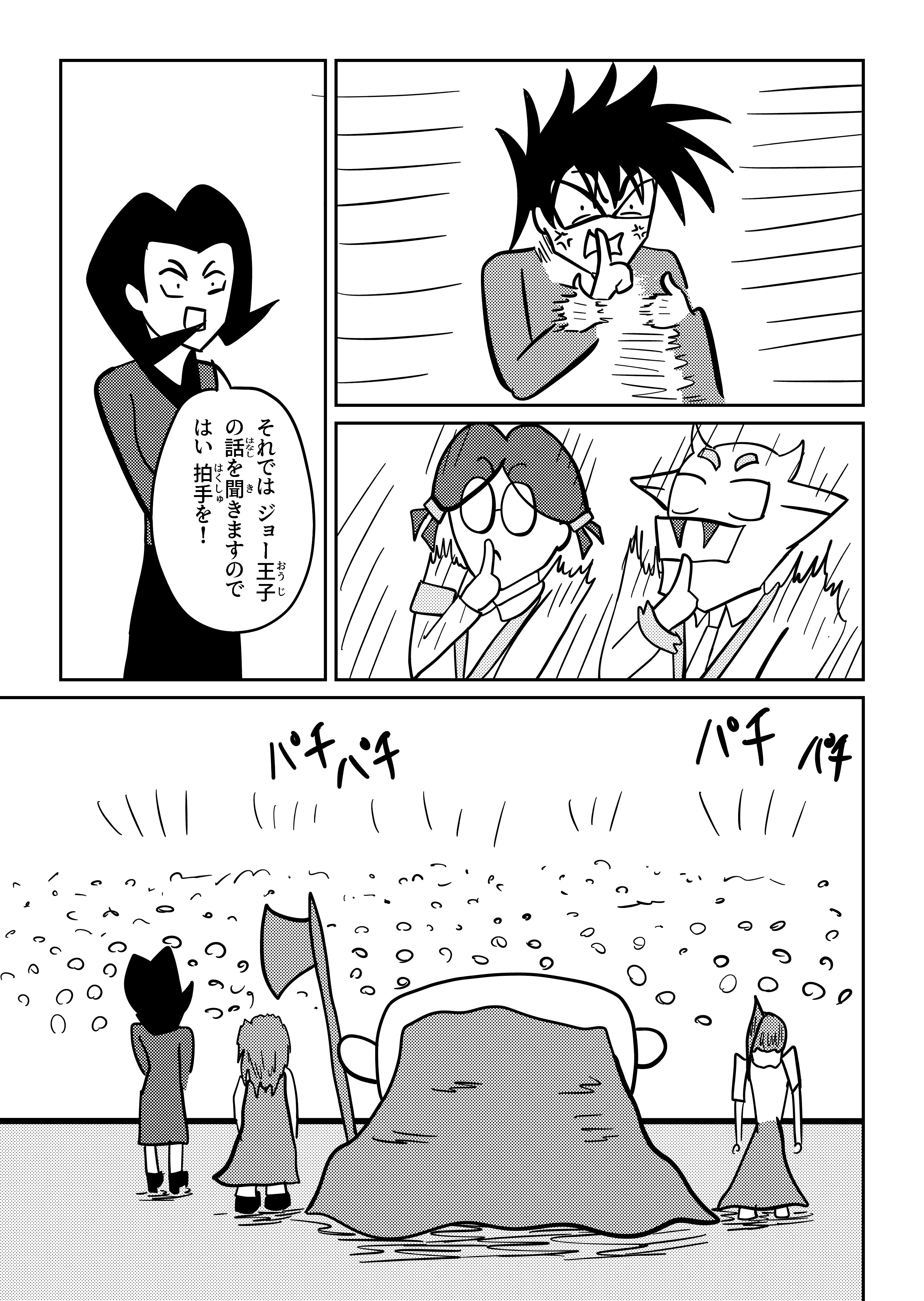 text10