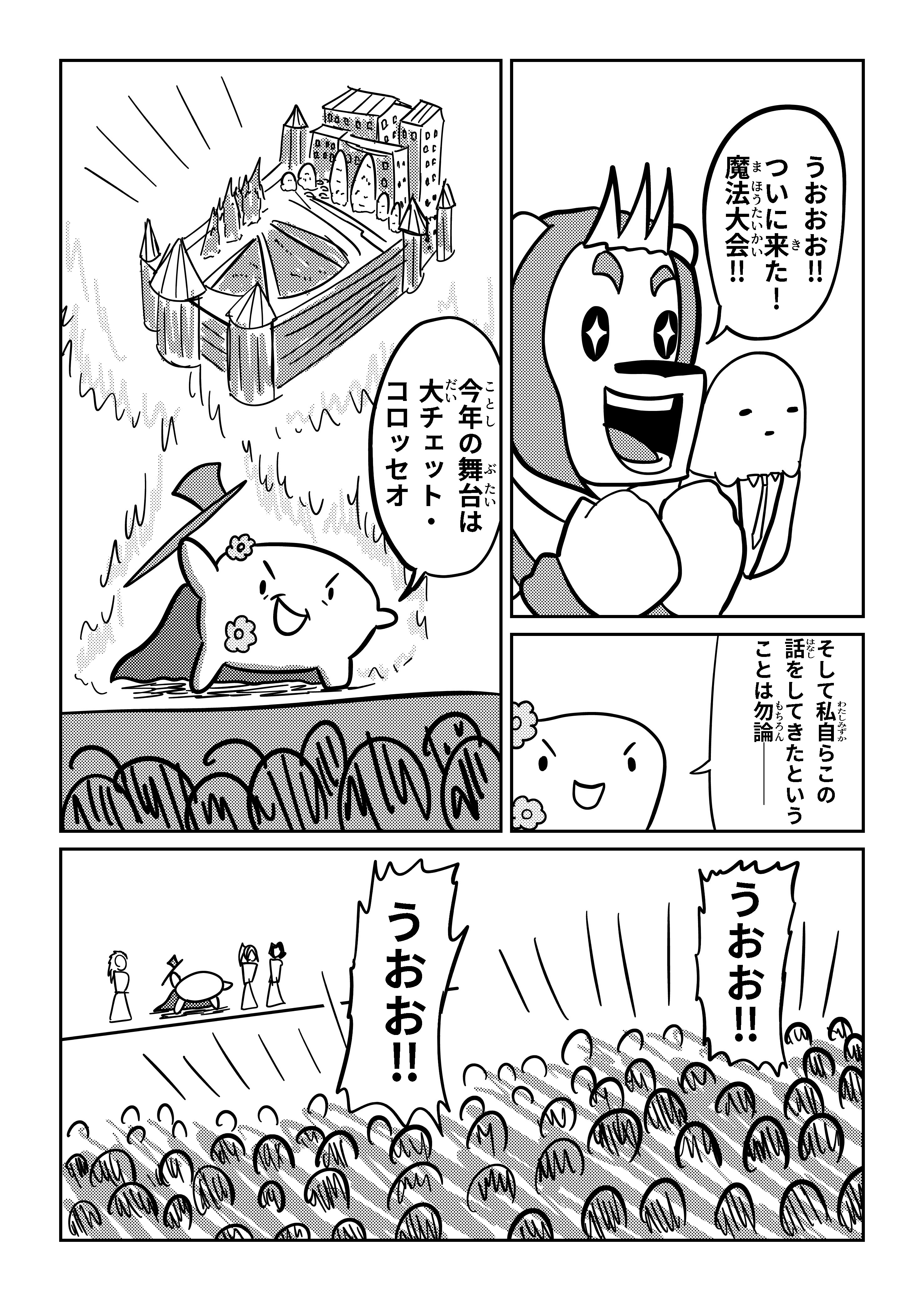 text12