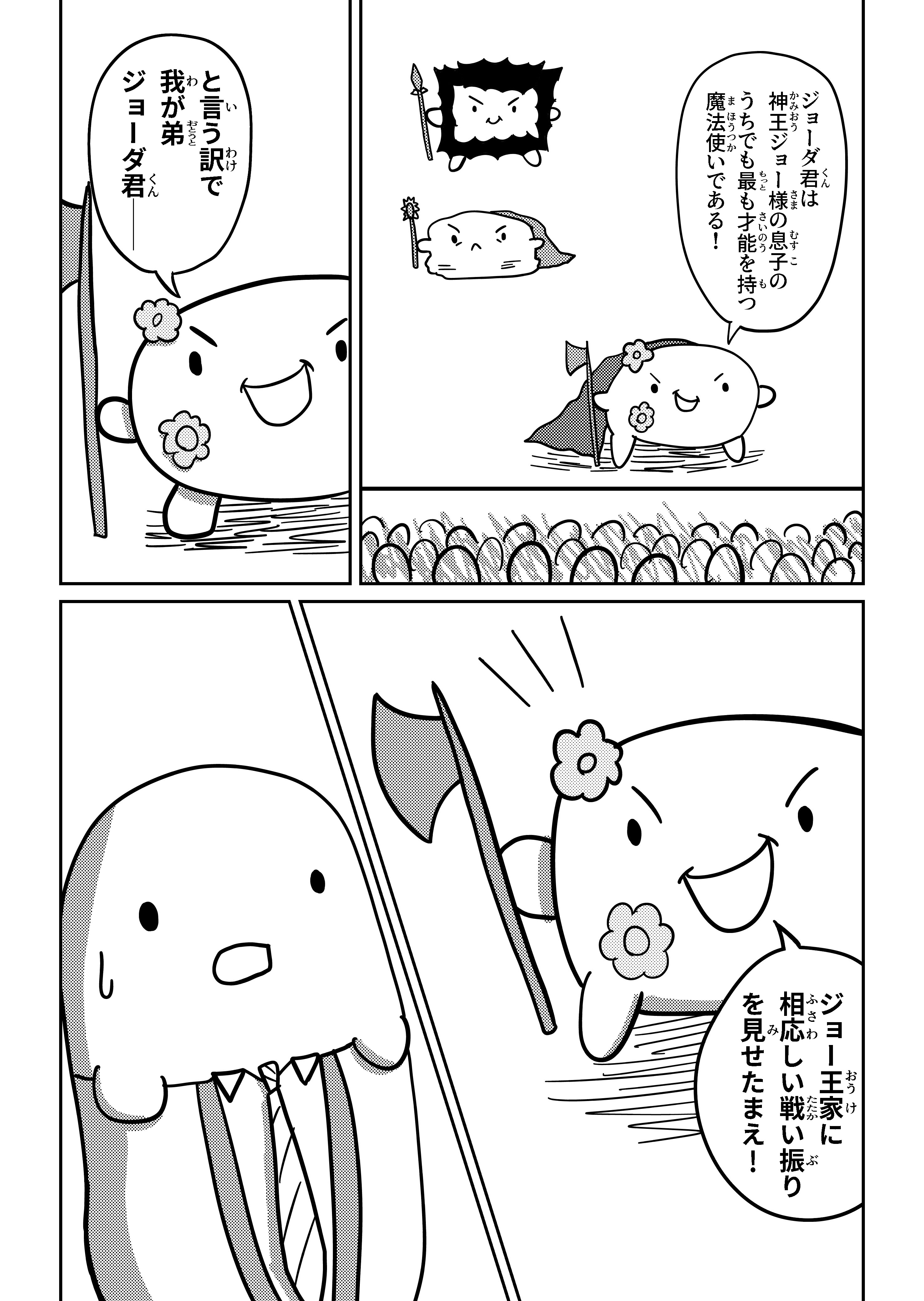 text14