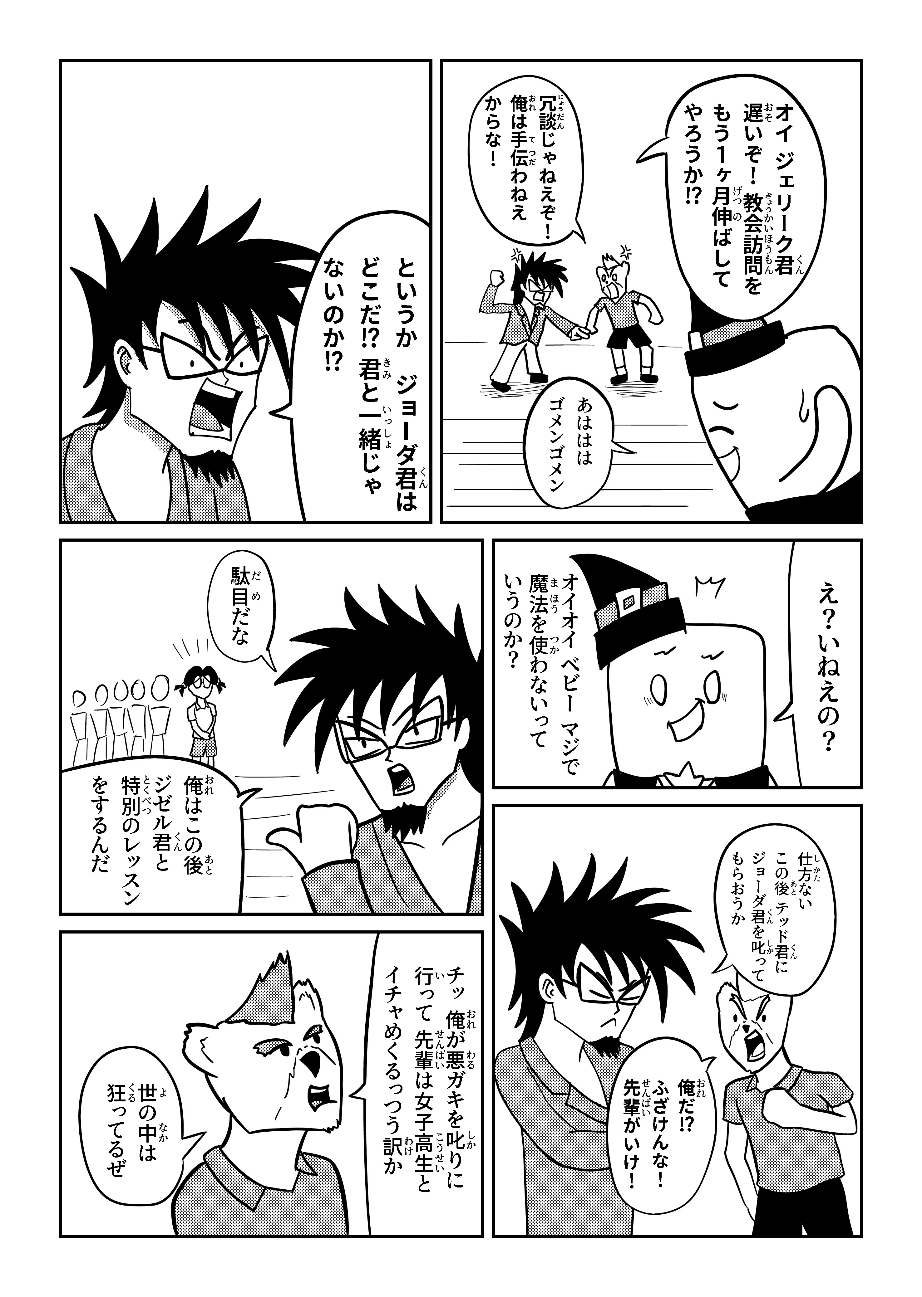 text16