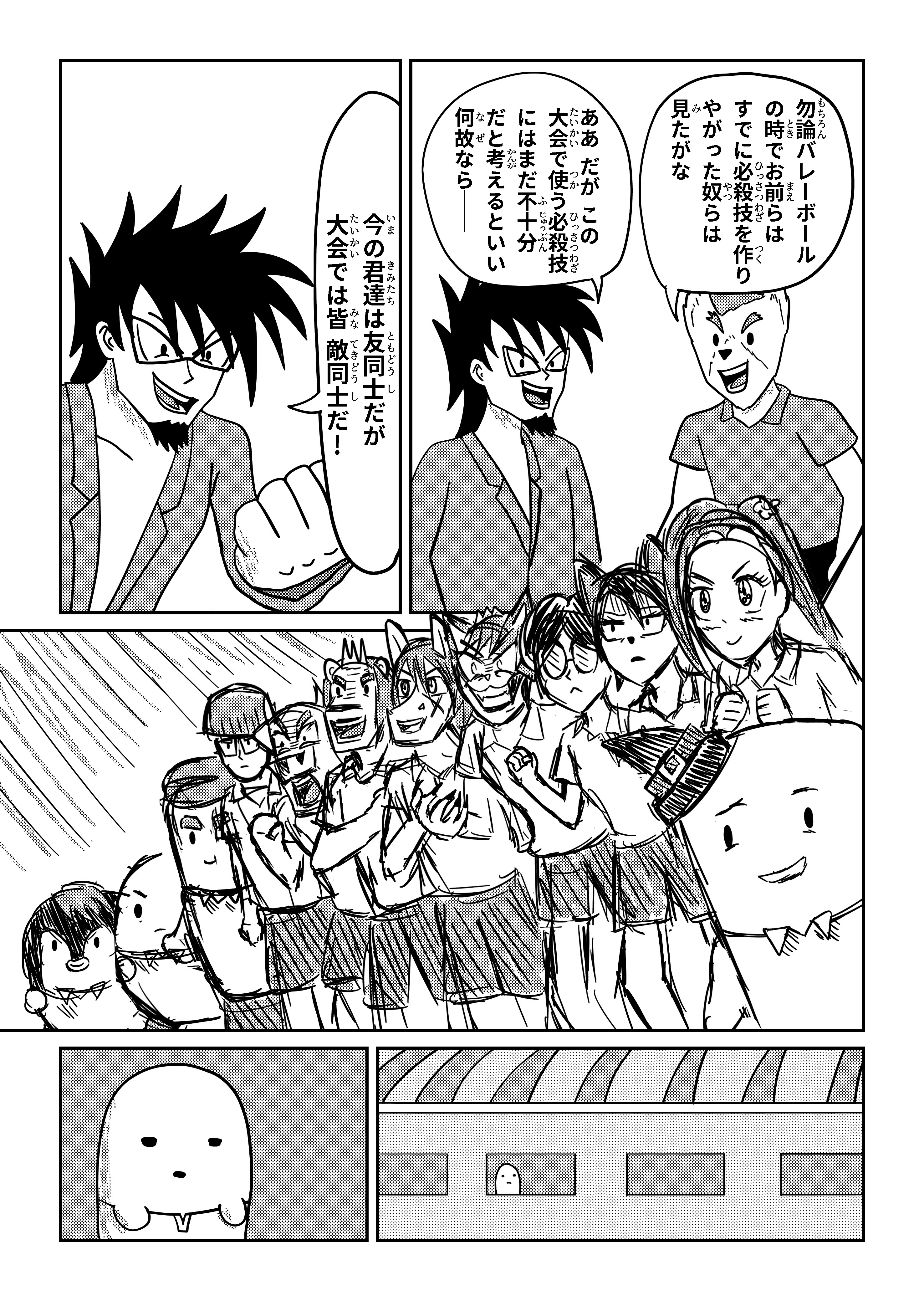 text18
