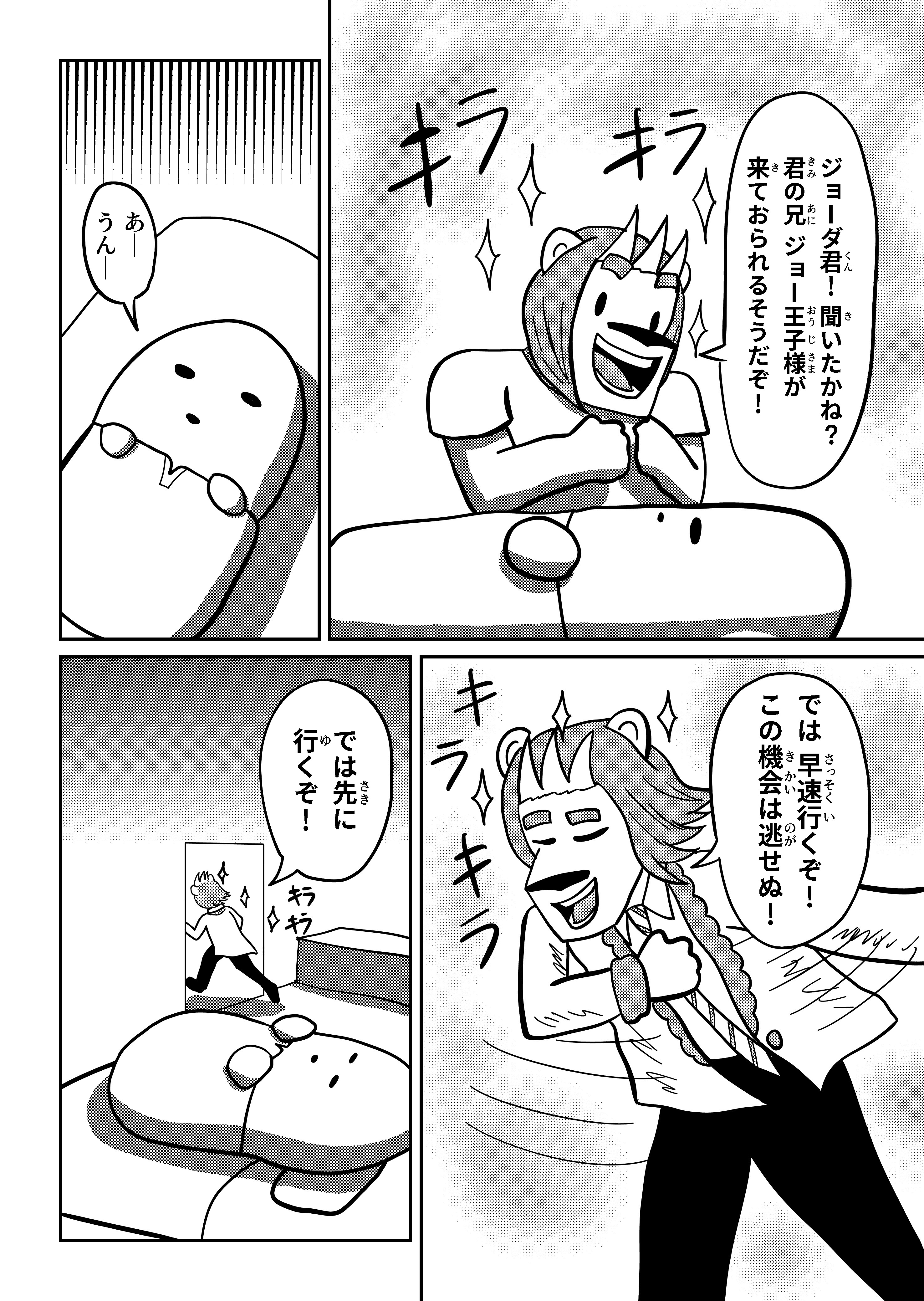 text5