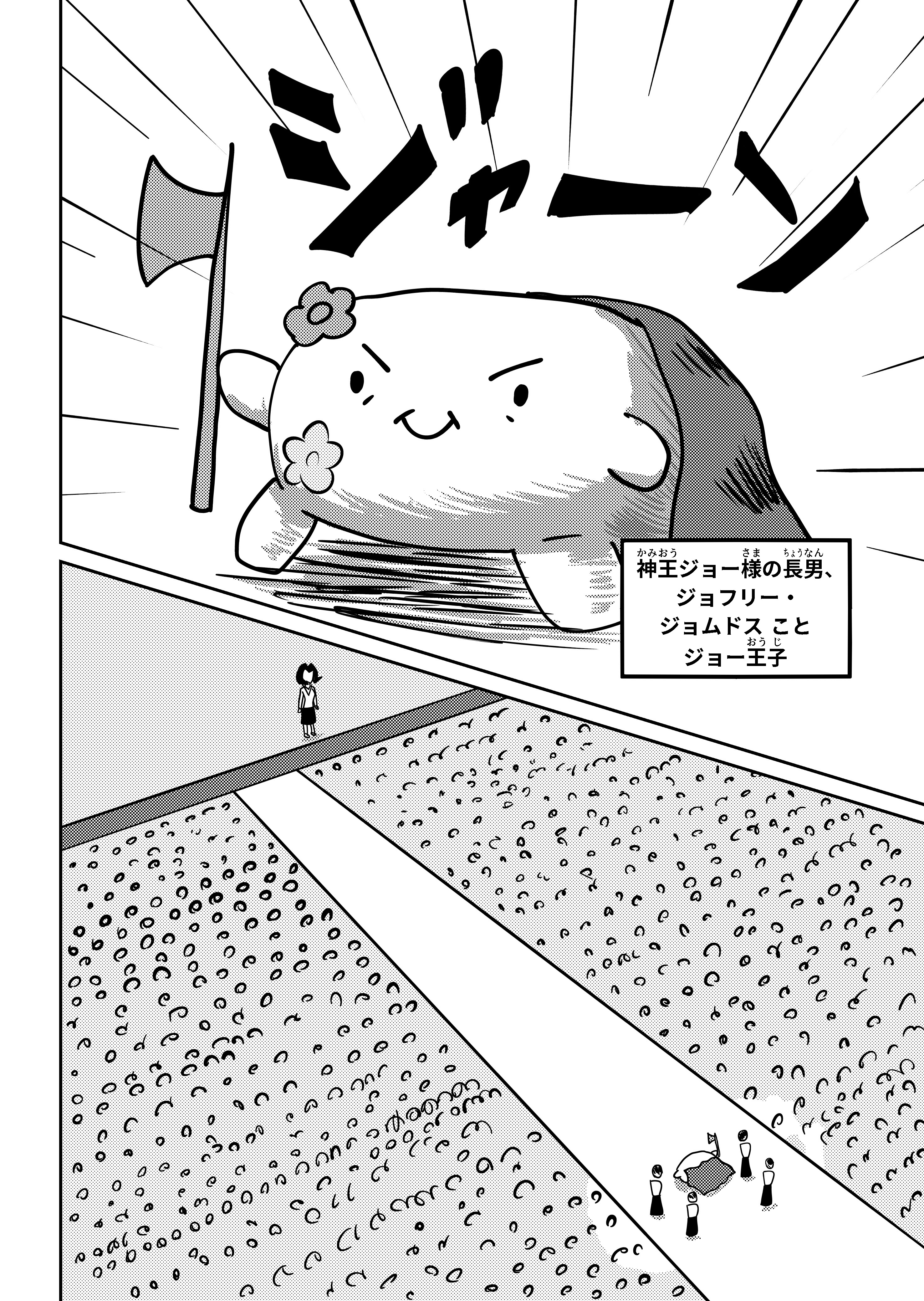 text7