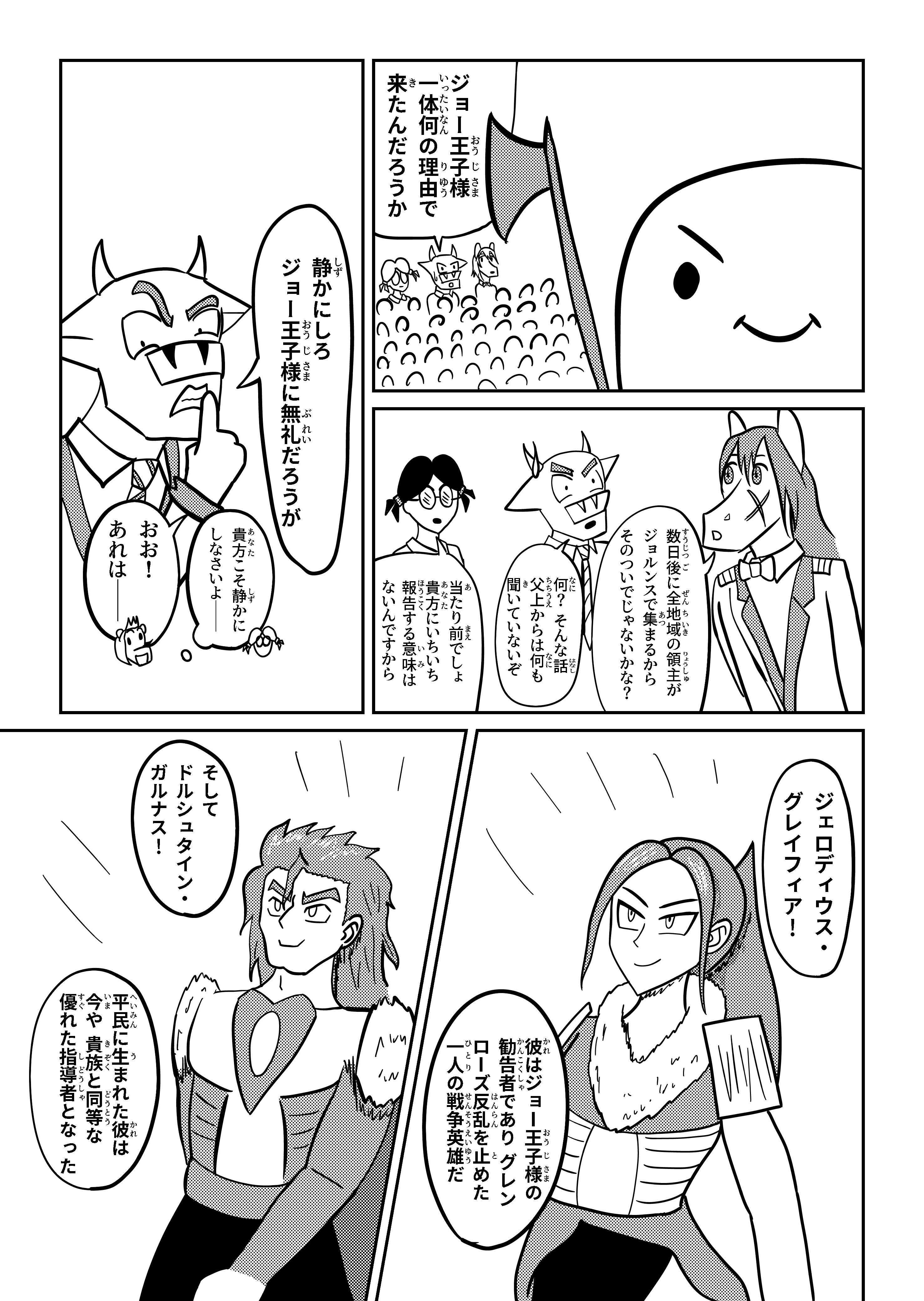 text8
