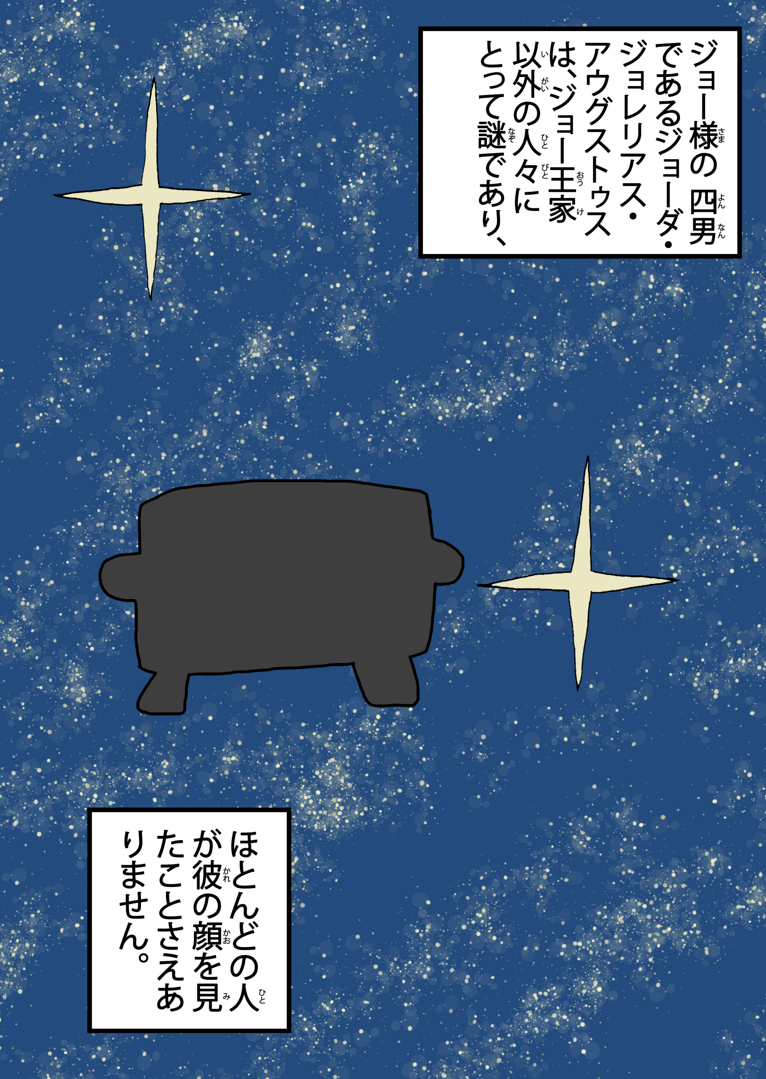 text12