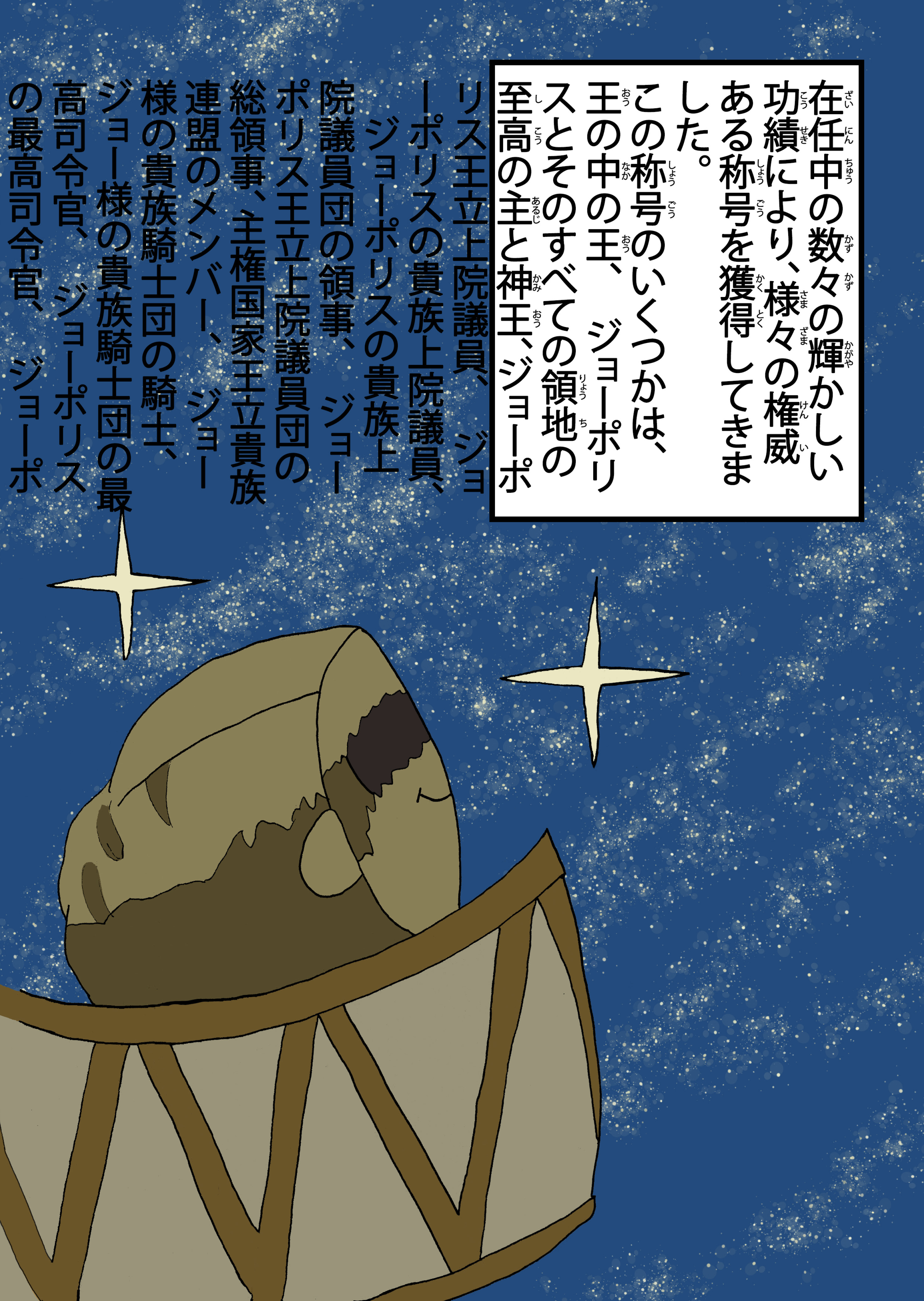 text4