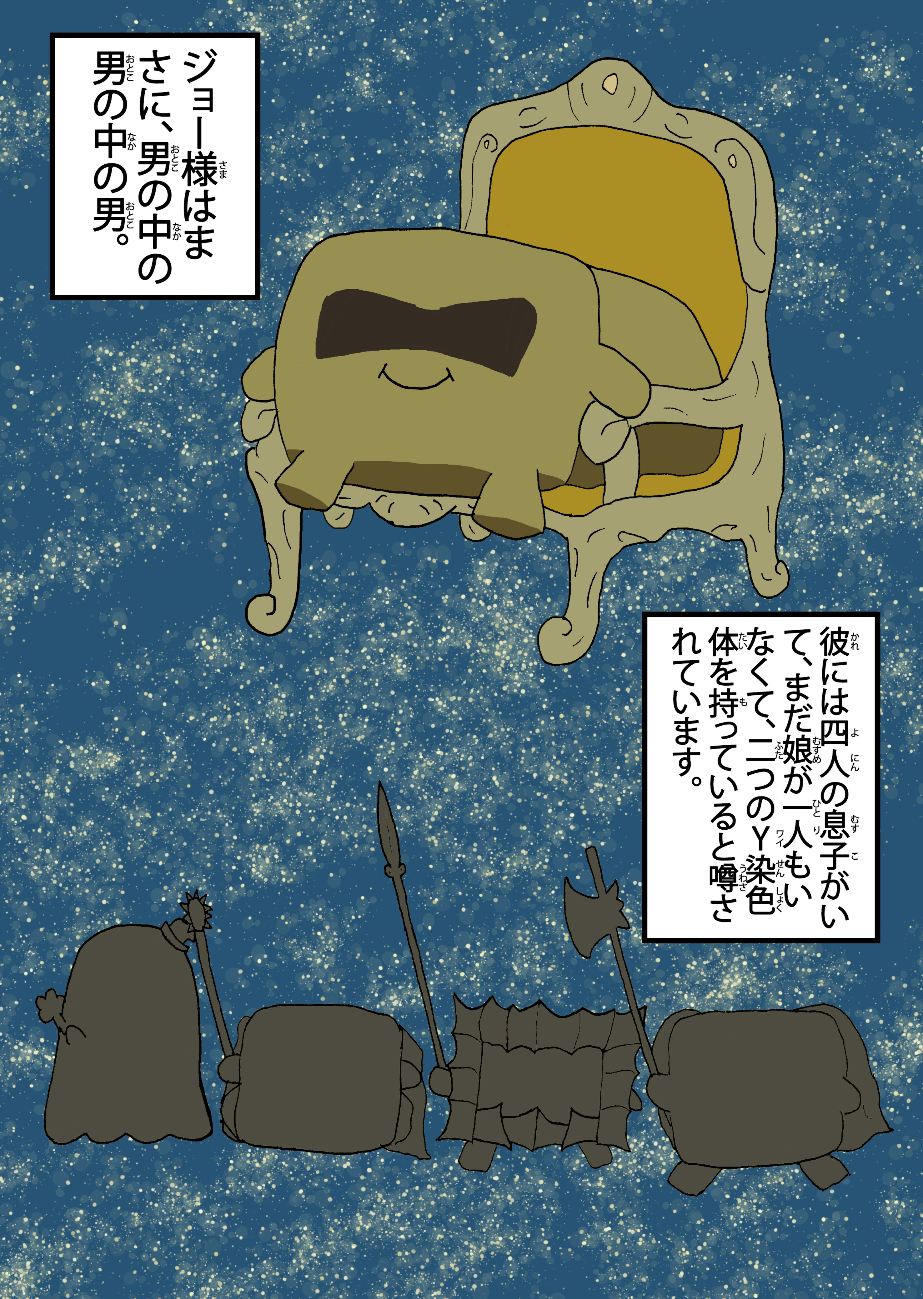 text5