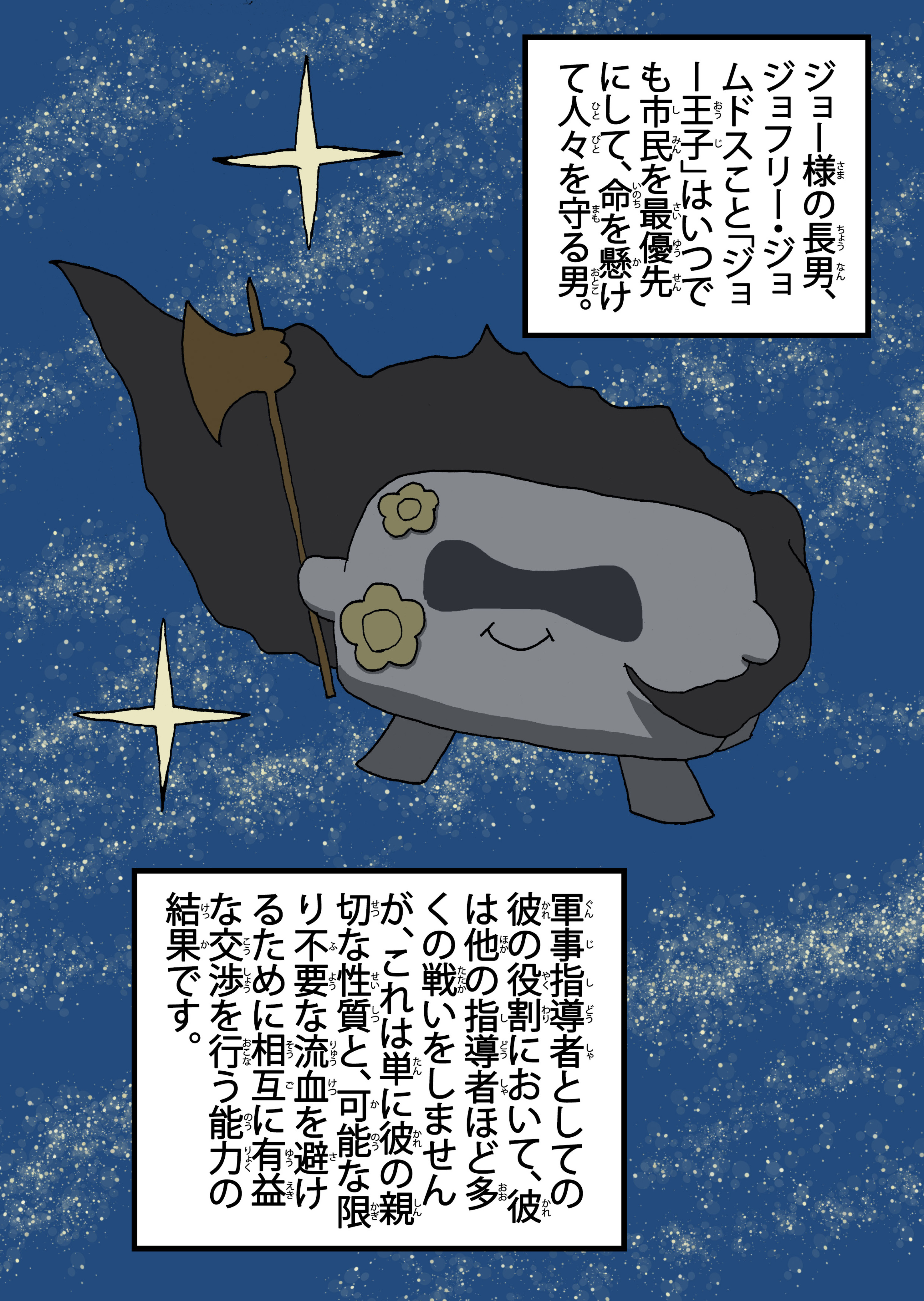 text6
