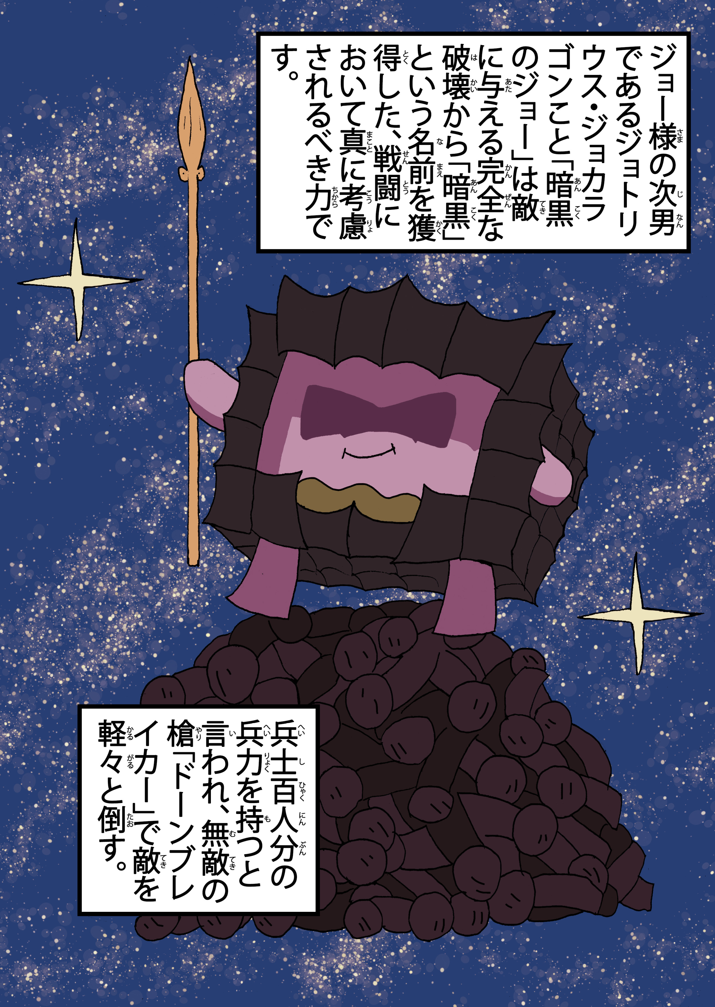 text8