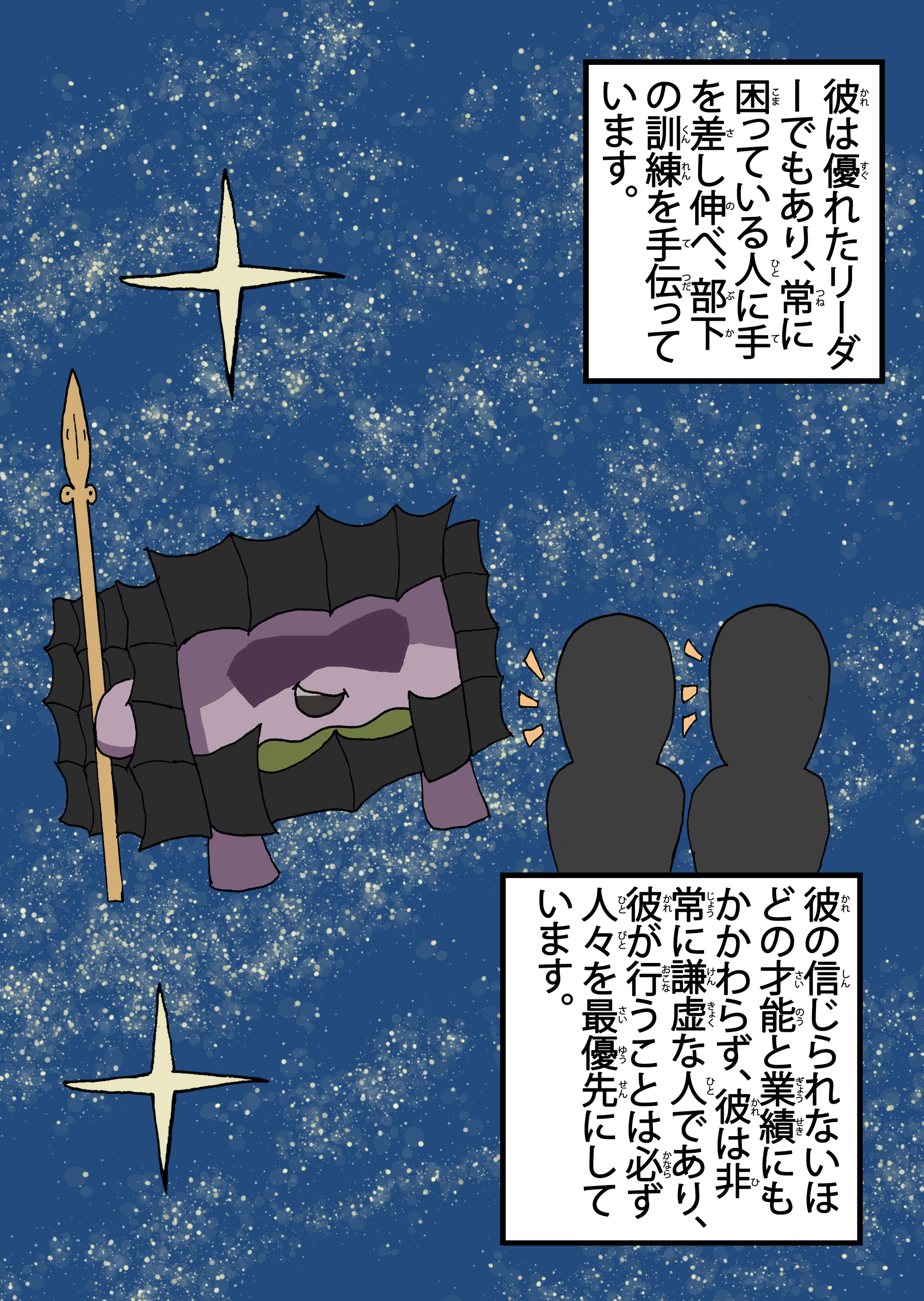 text9