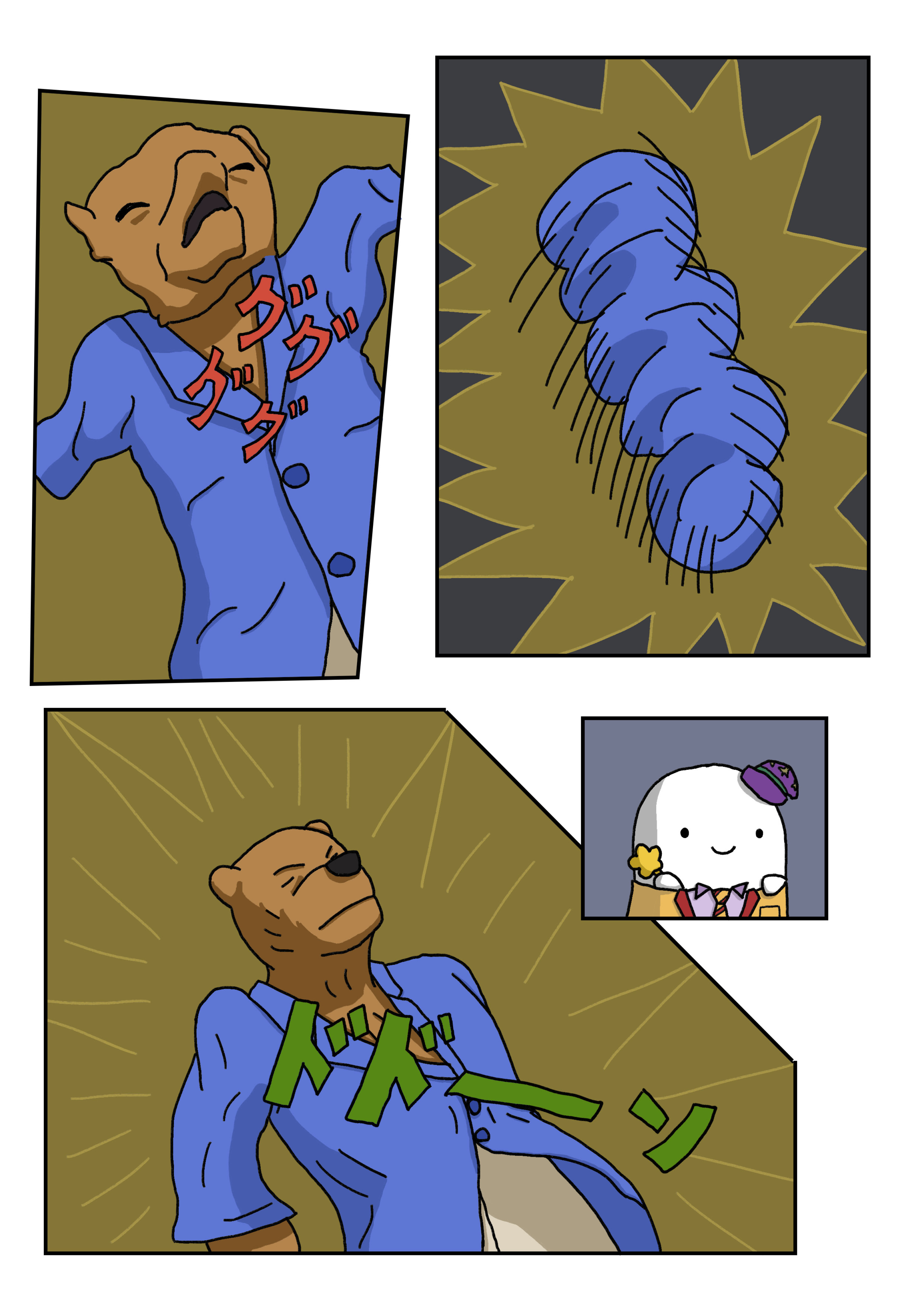 text12