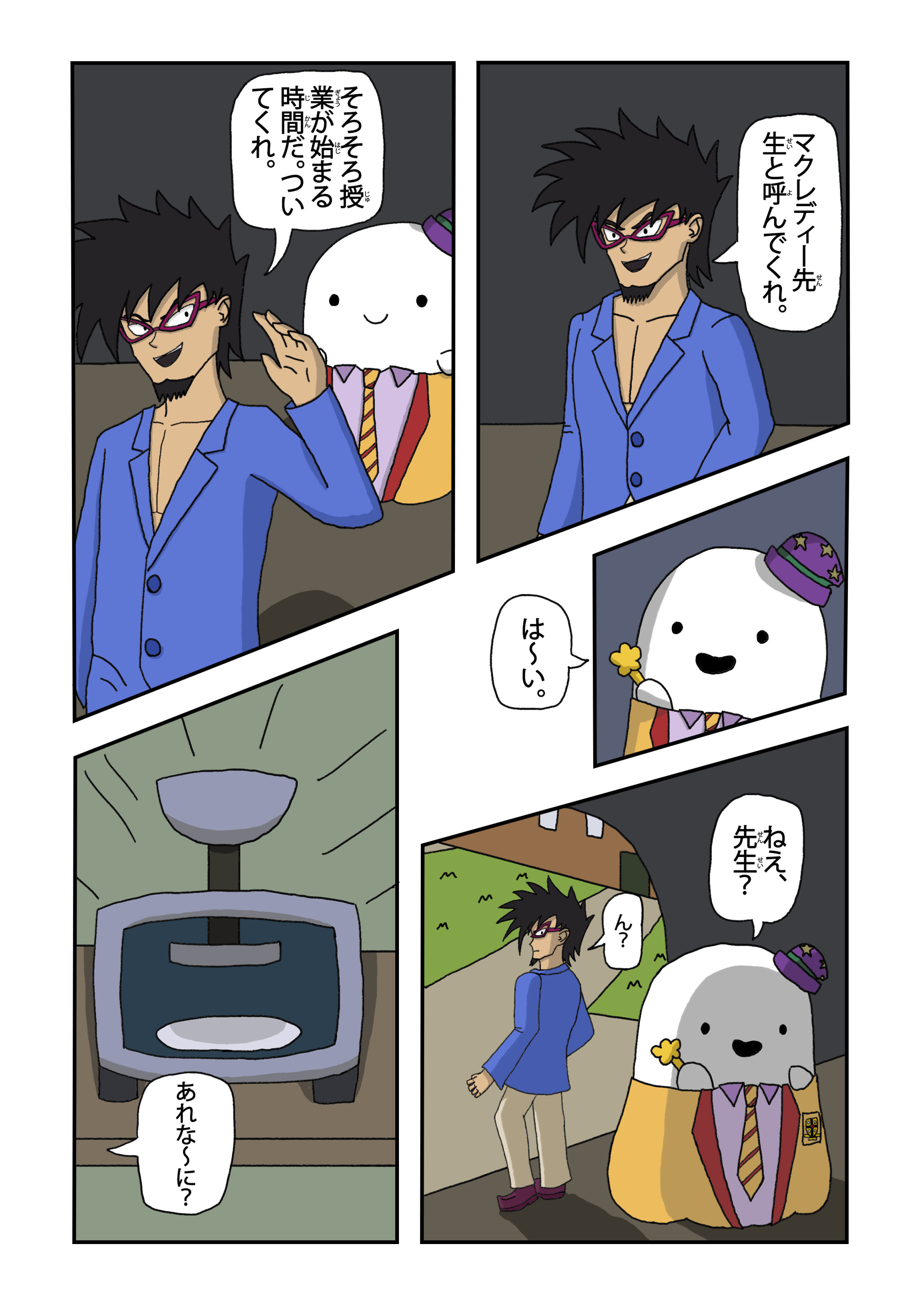 text16