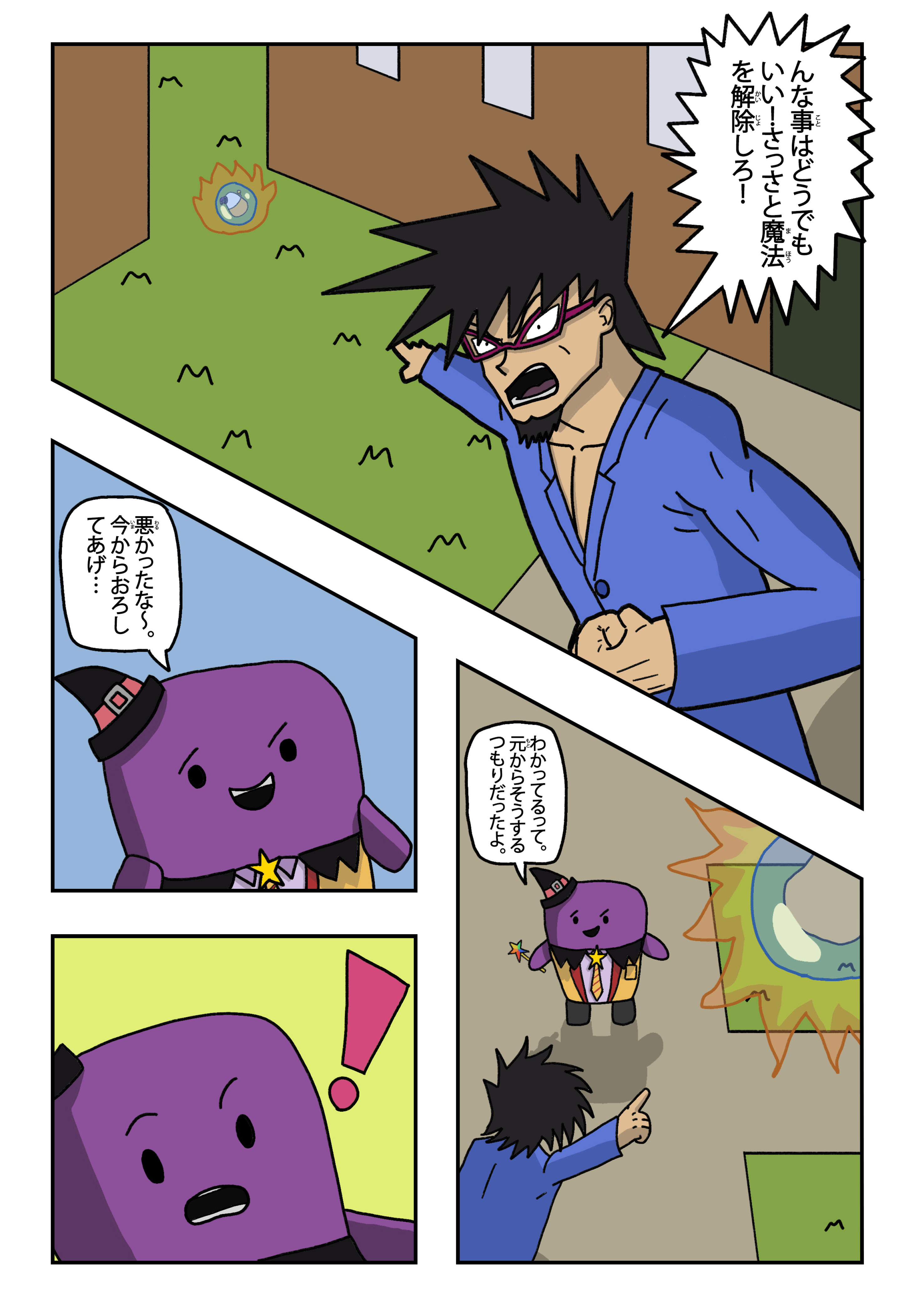 text23