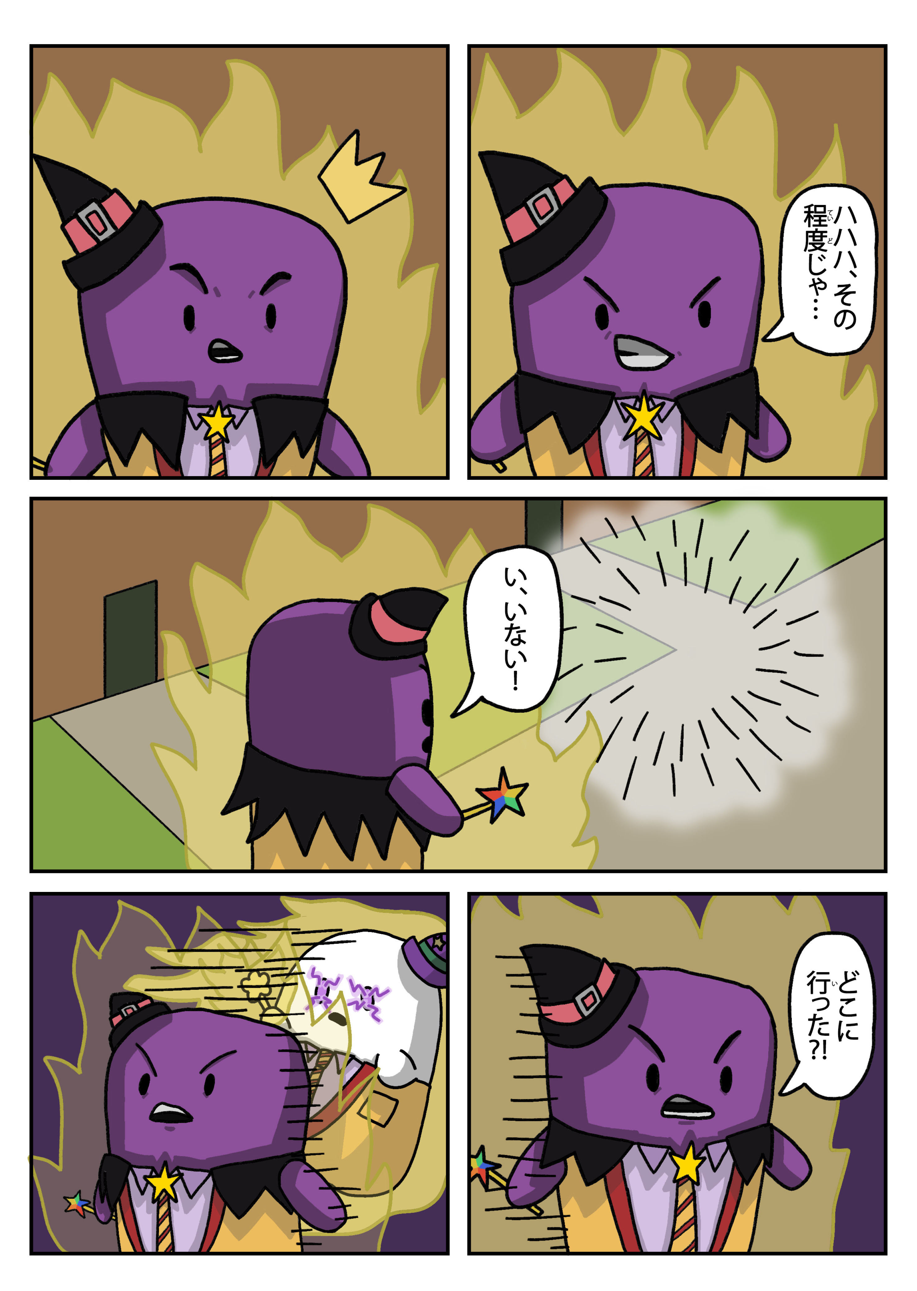 text29