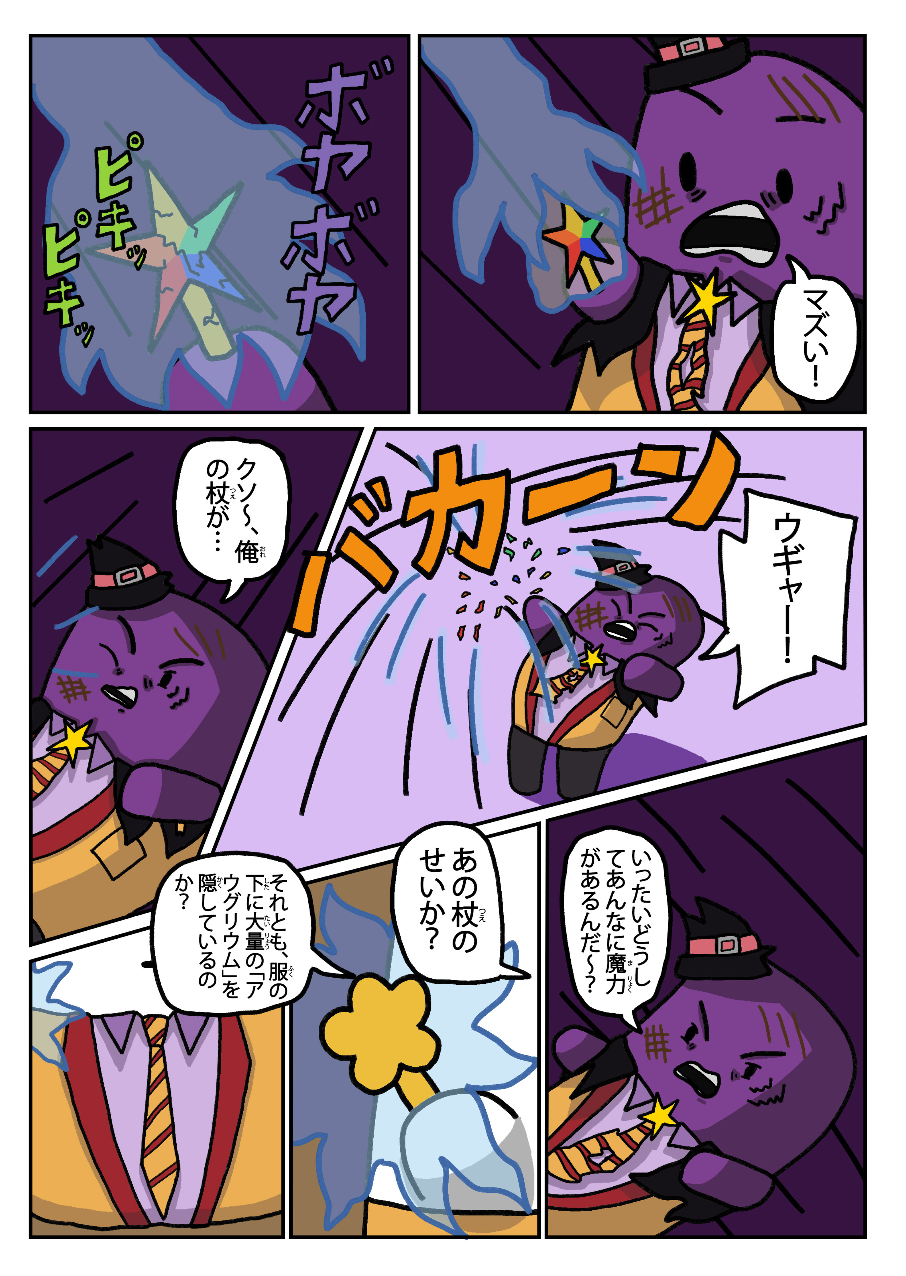 text37