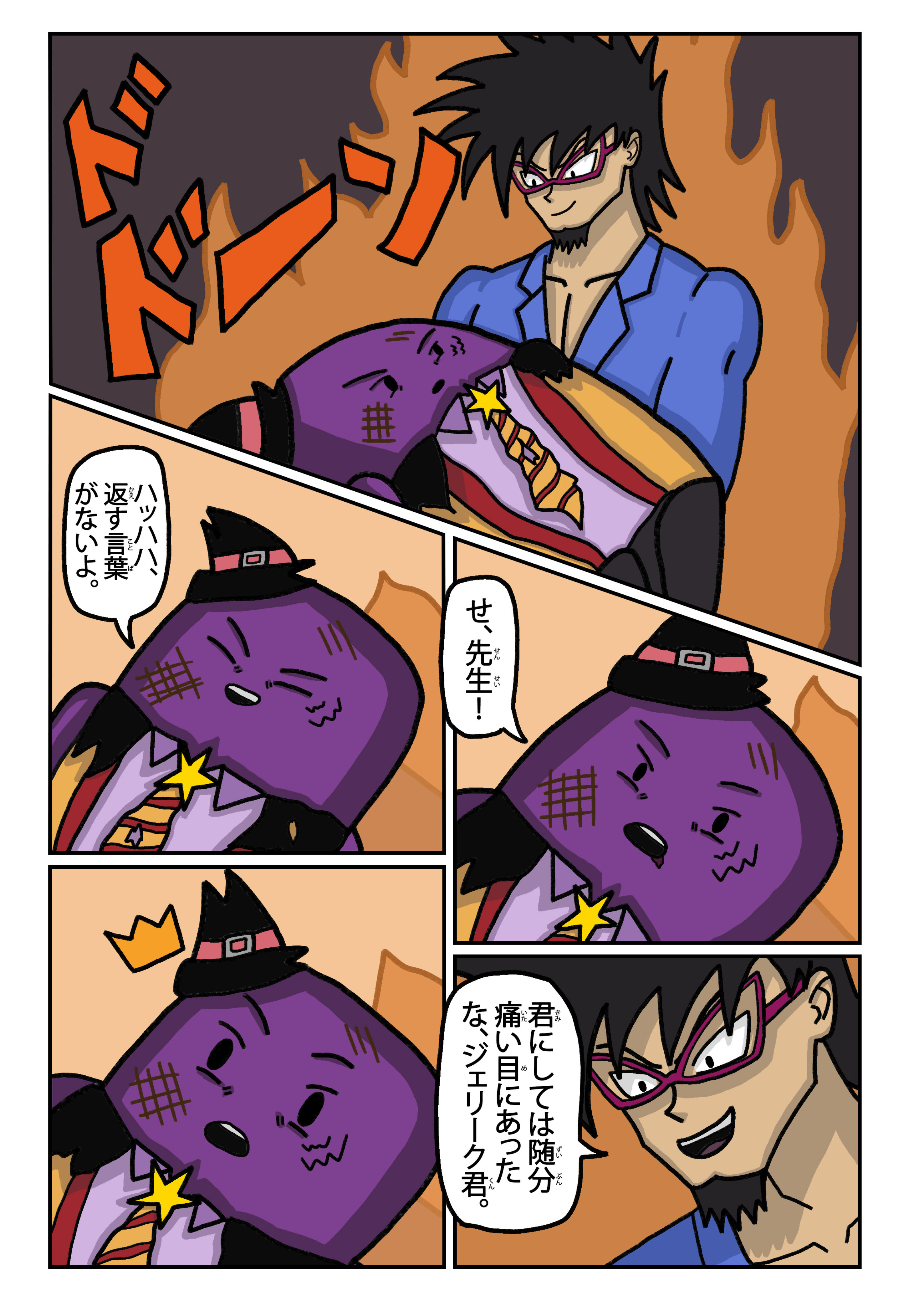 text39