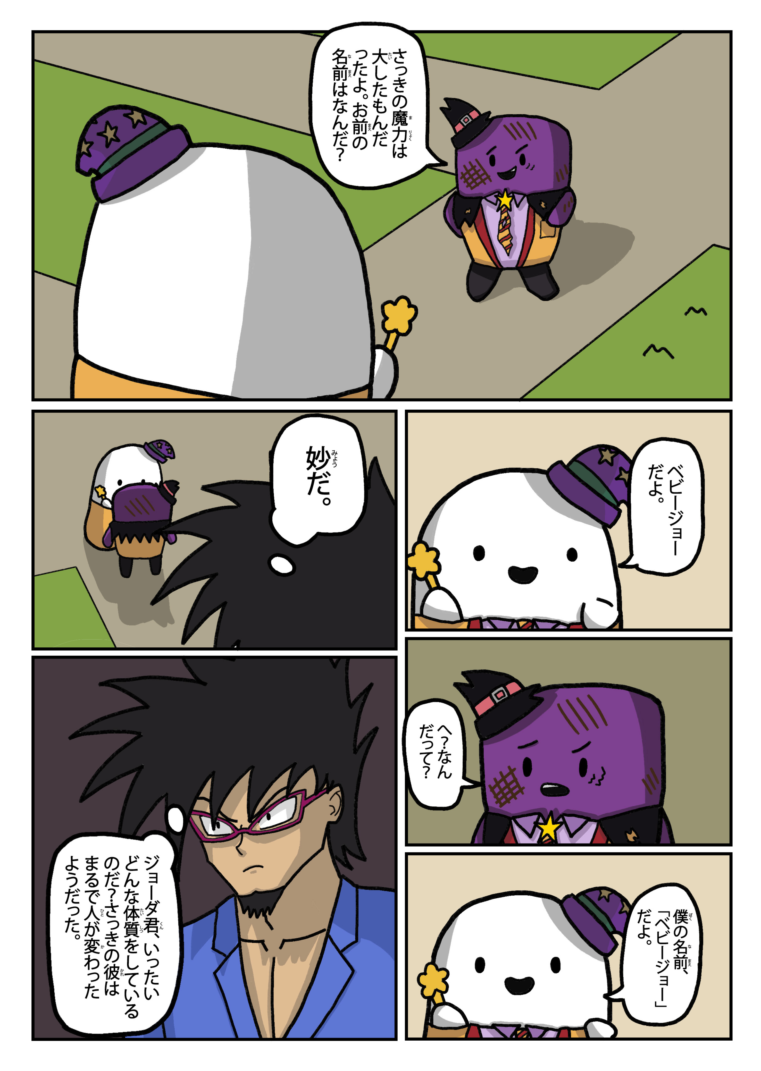 text45