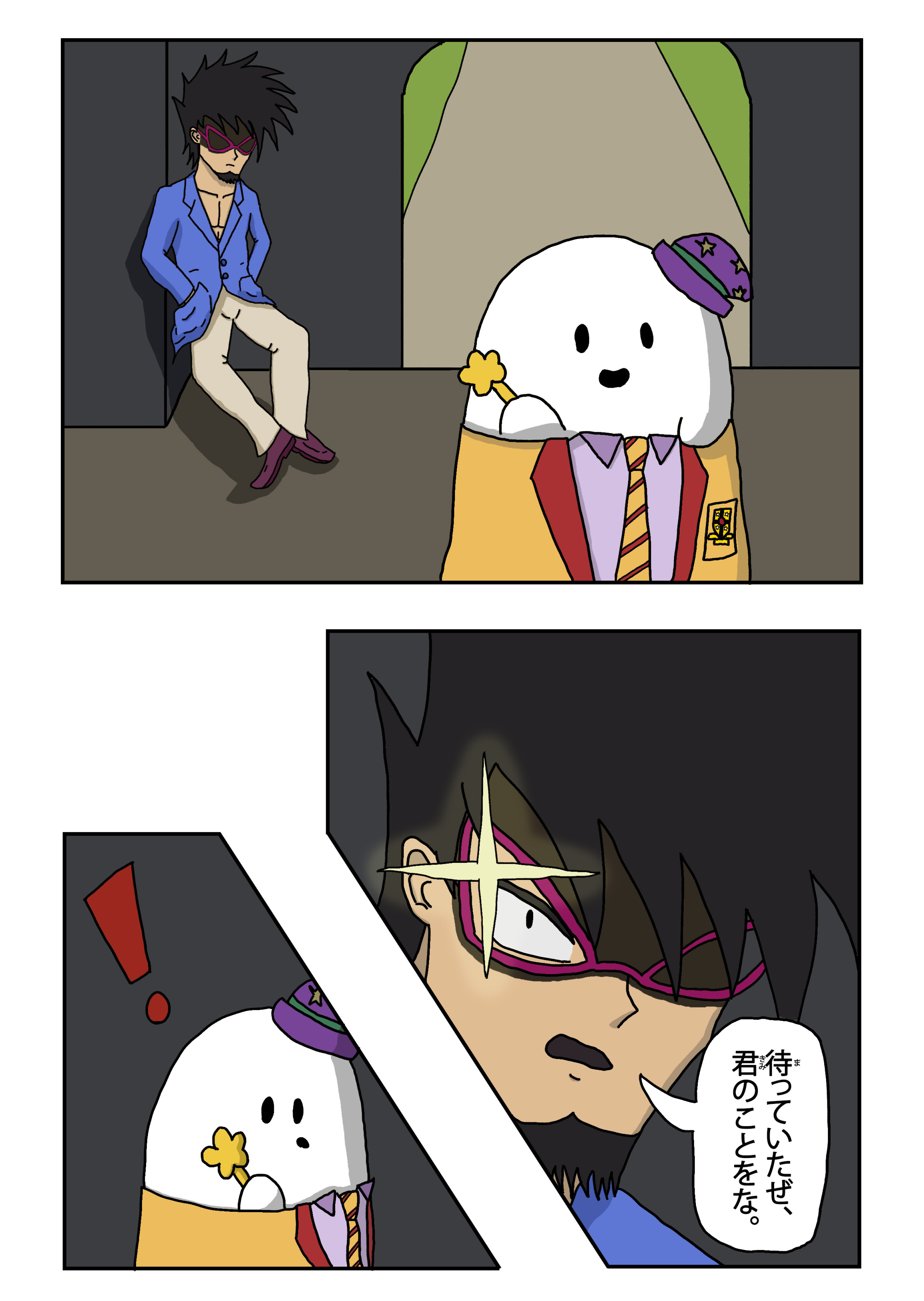 text5