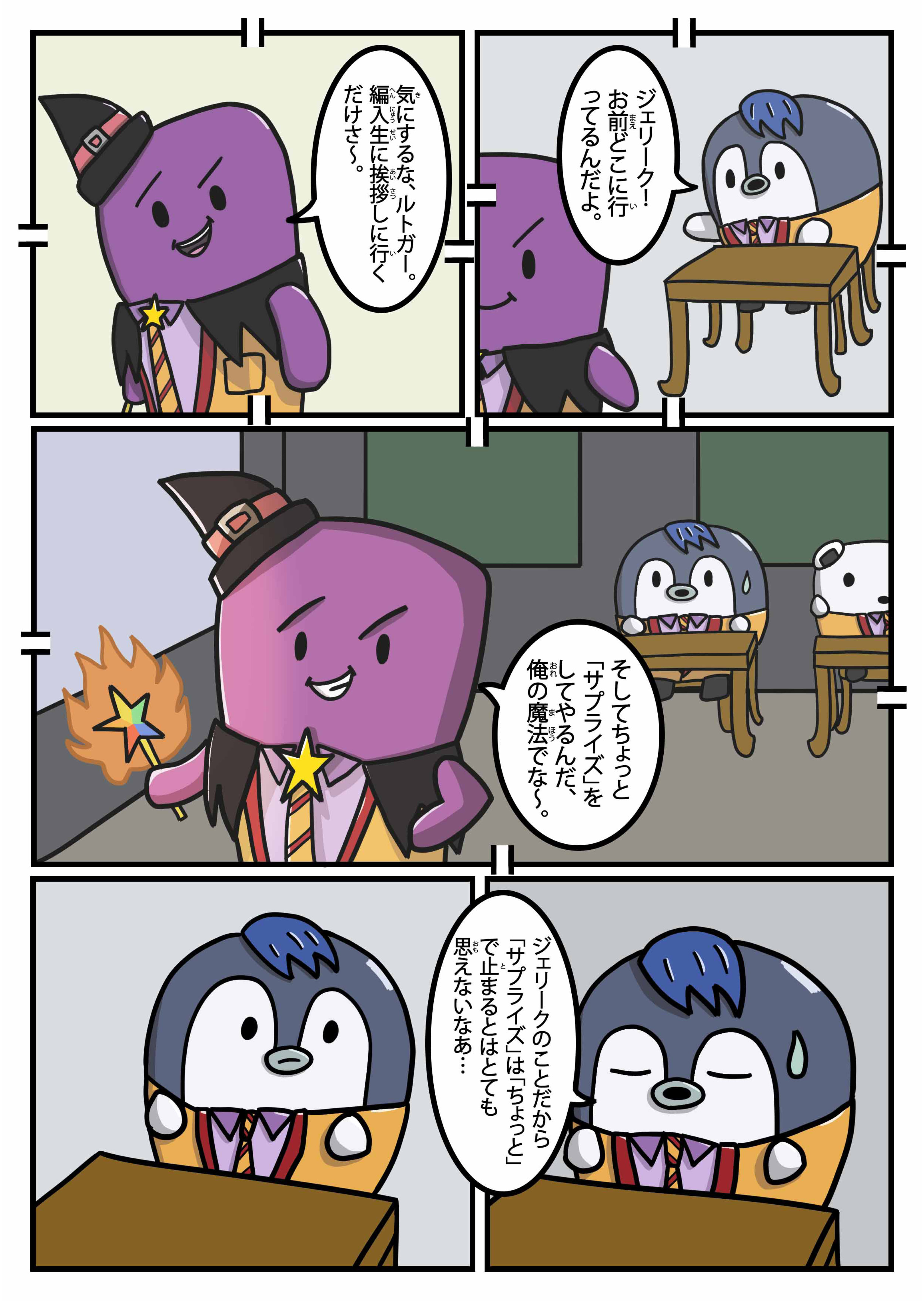 text19
