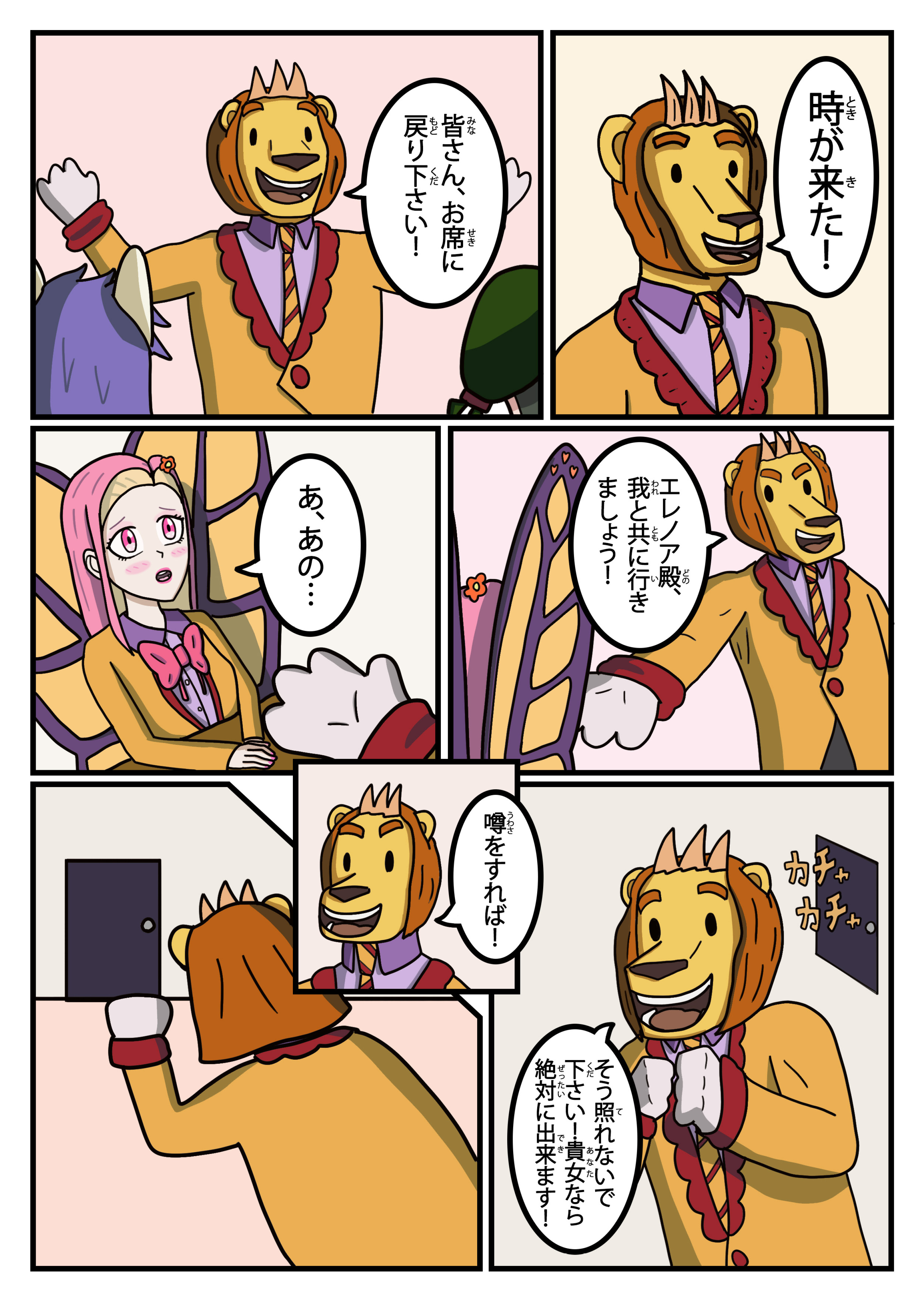 text23