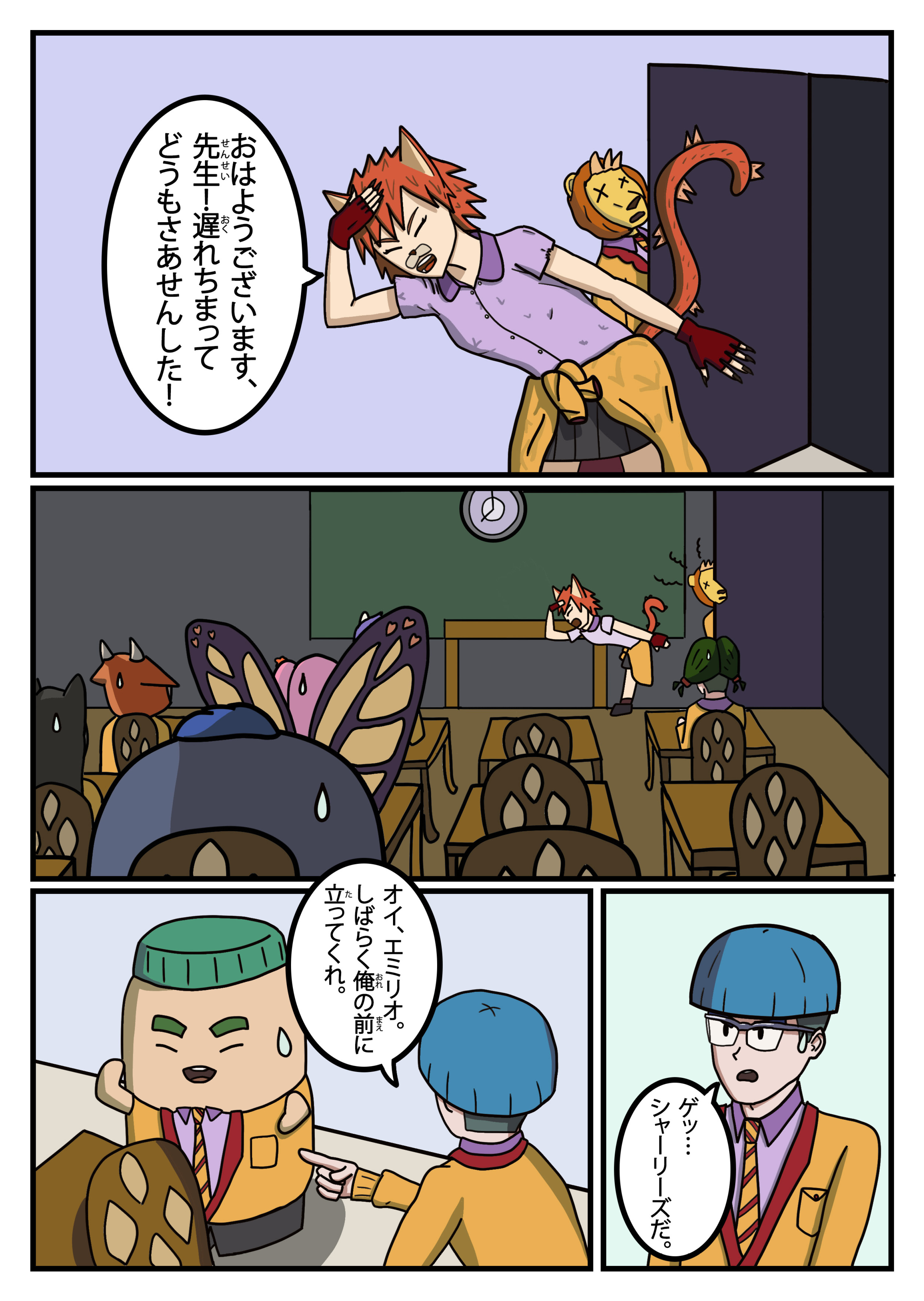 text25