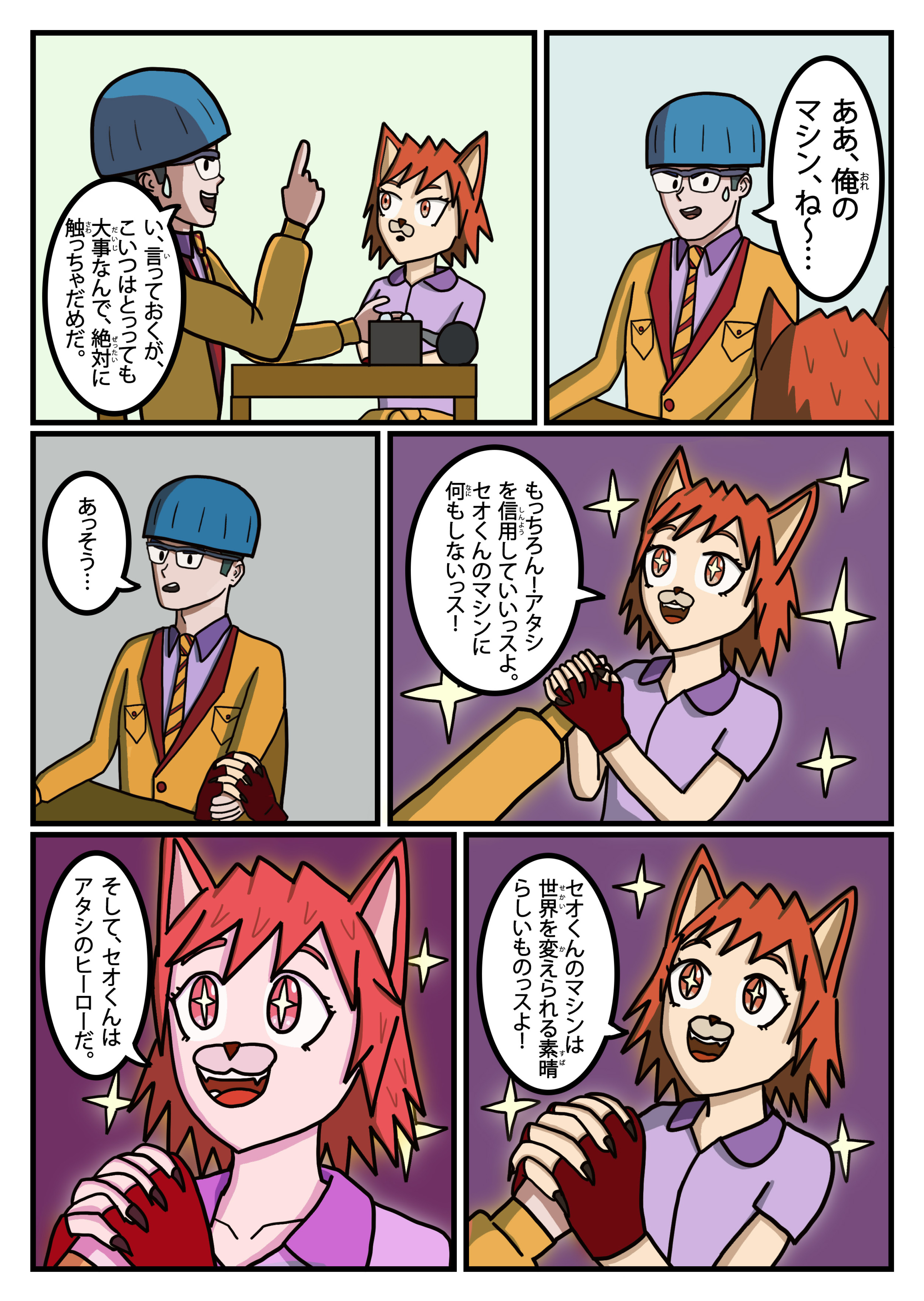 text29
