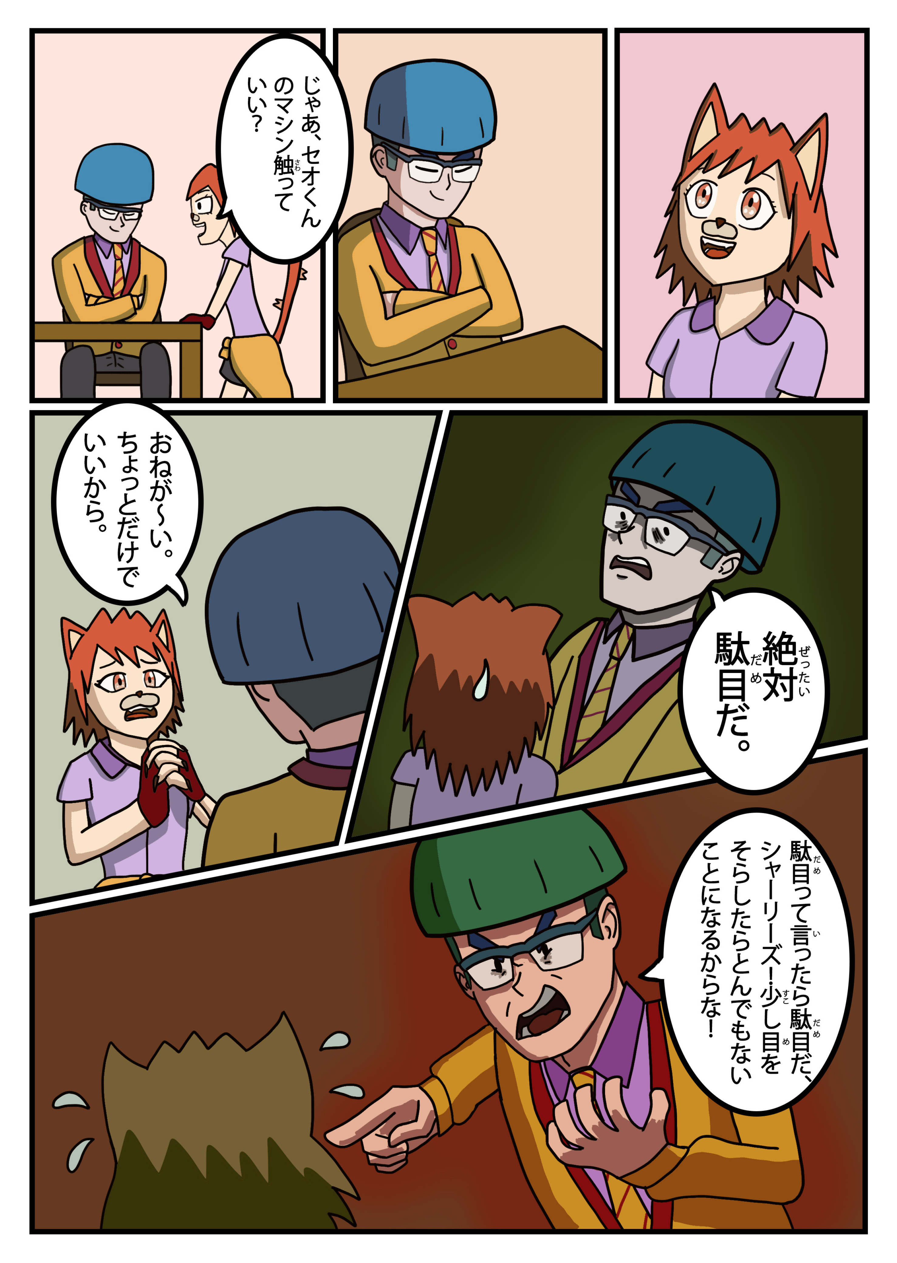 text31