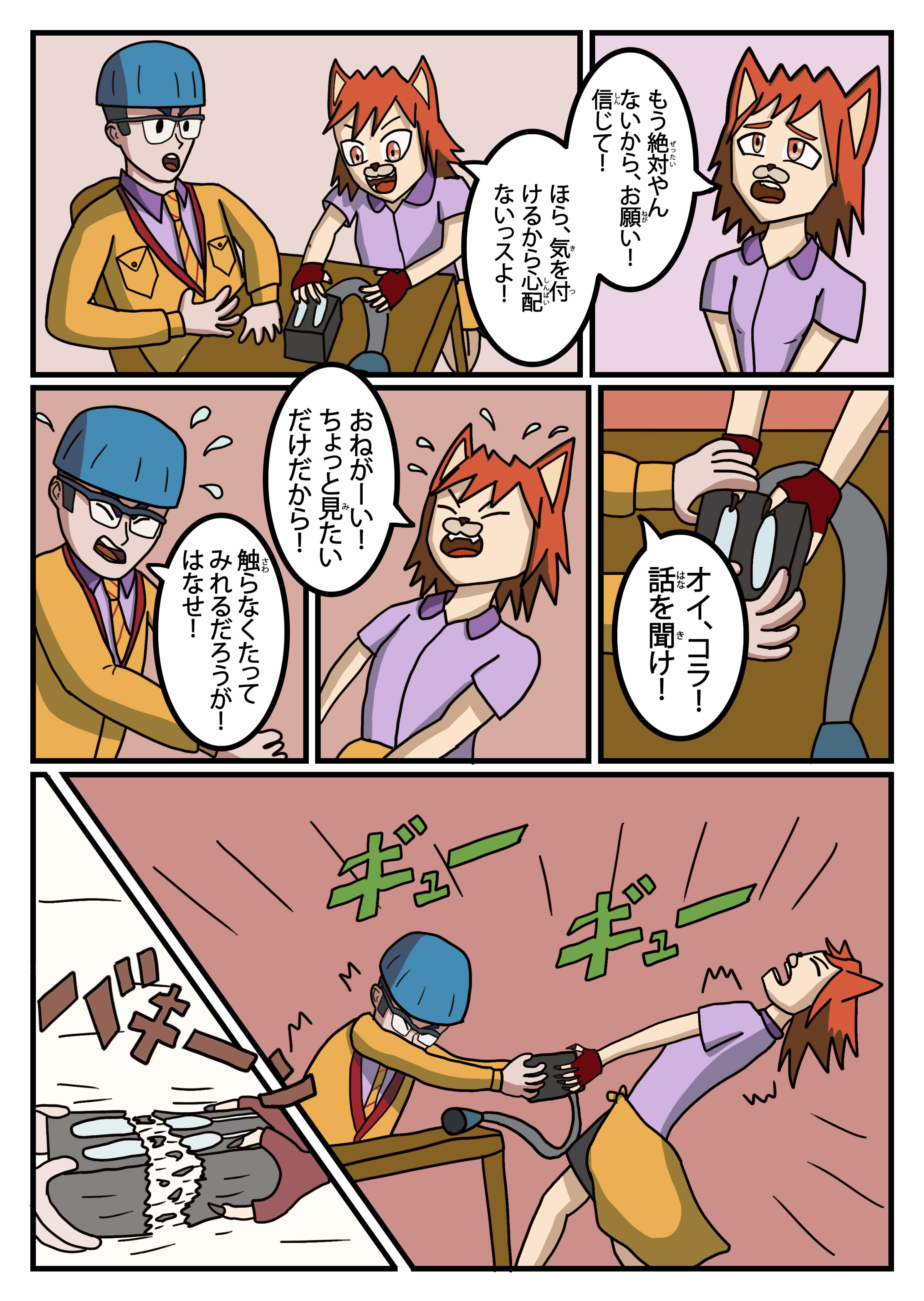 text32