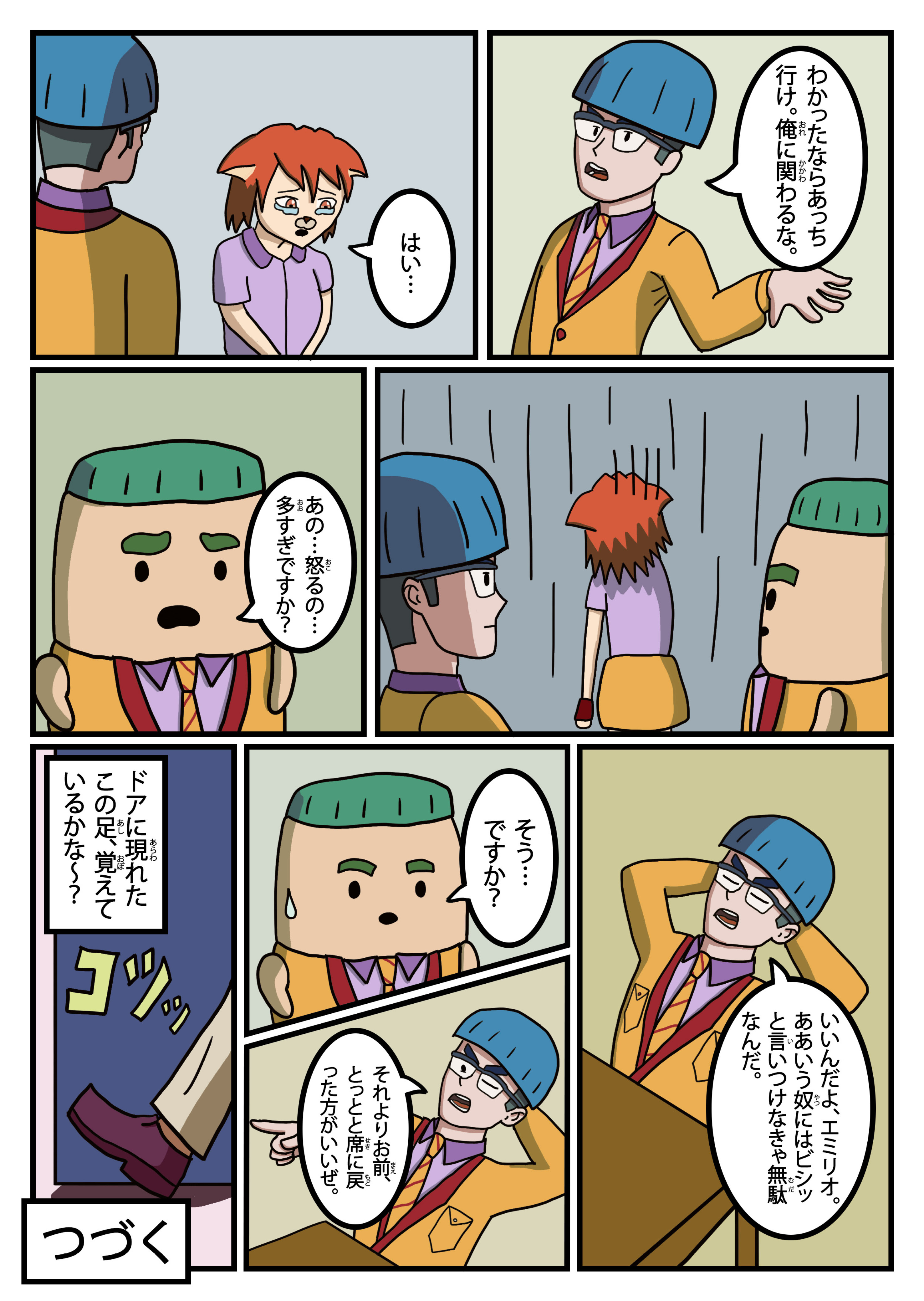 text34