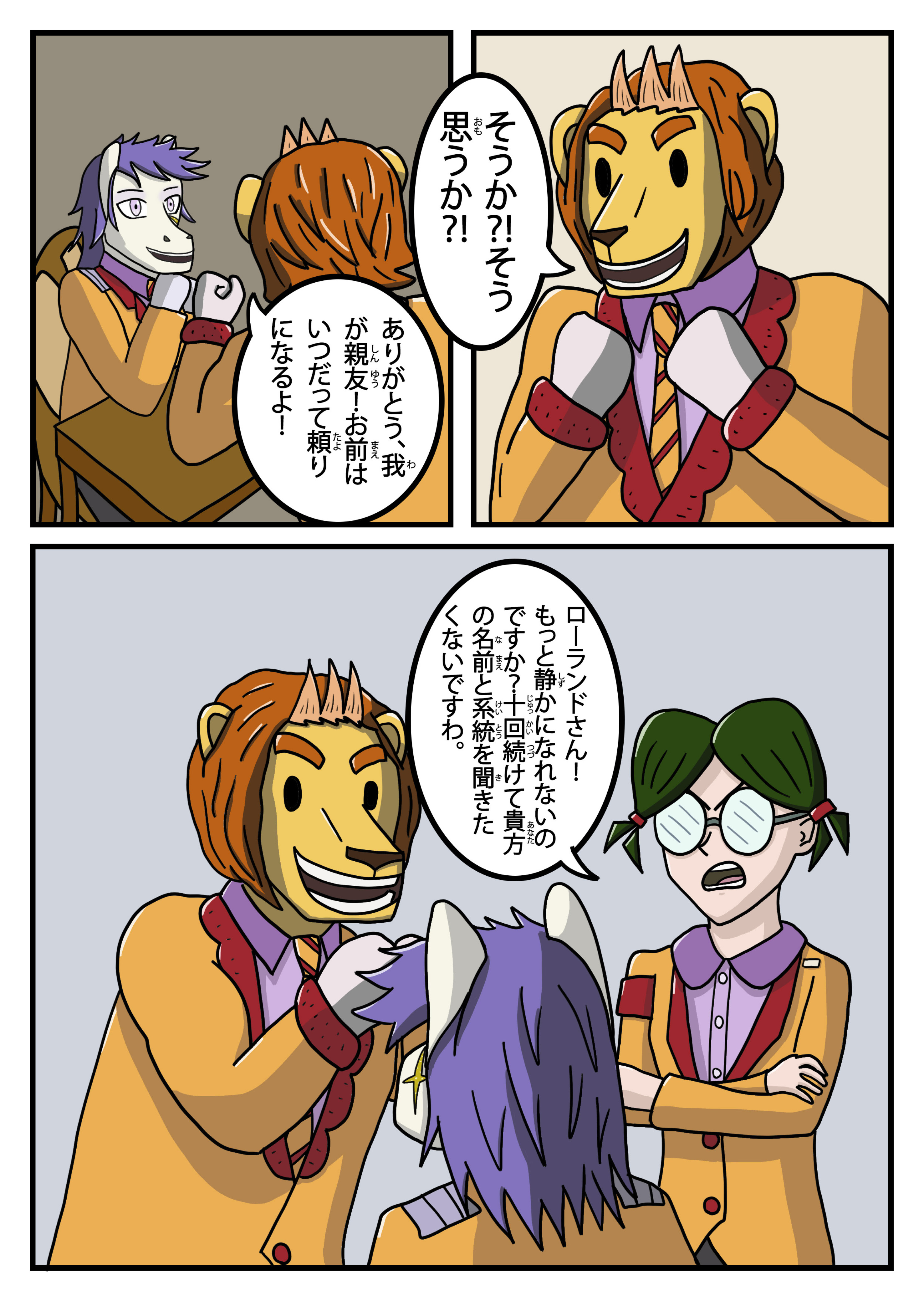 text6