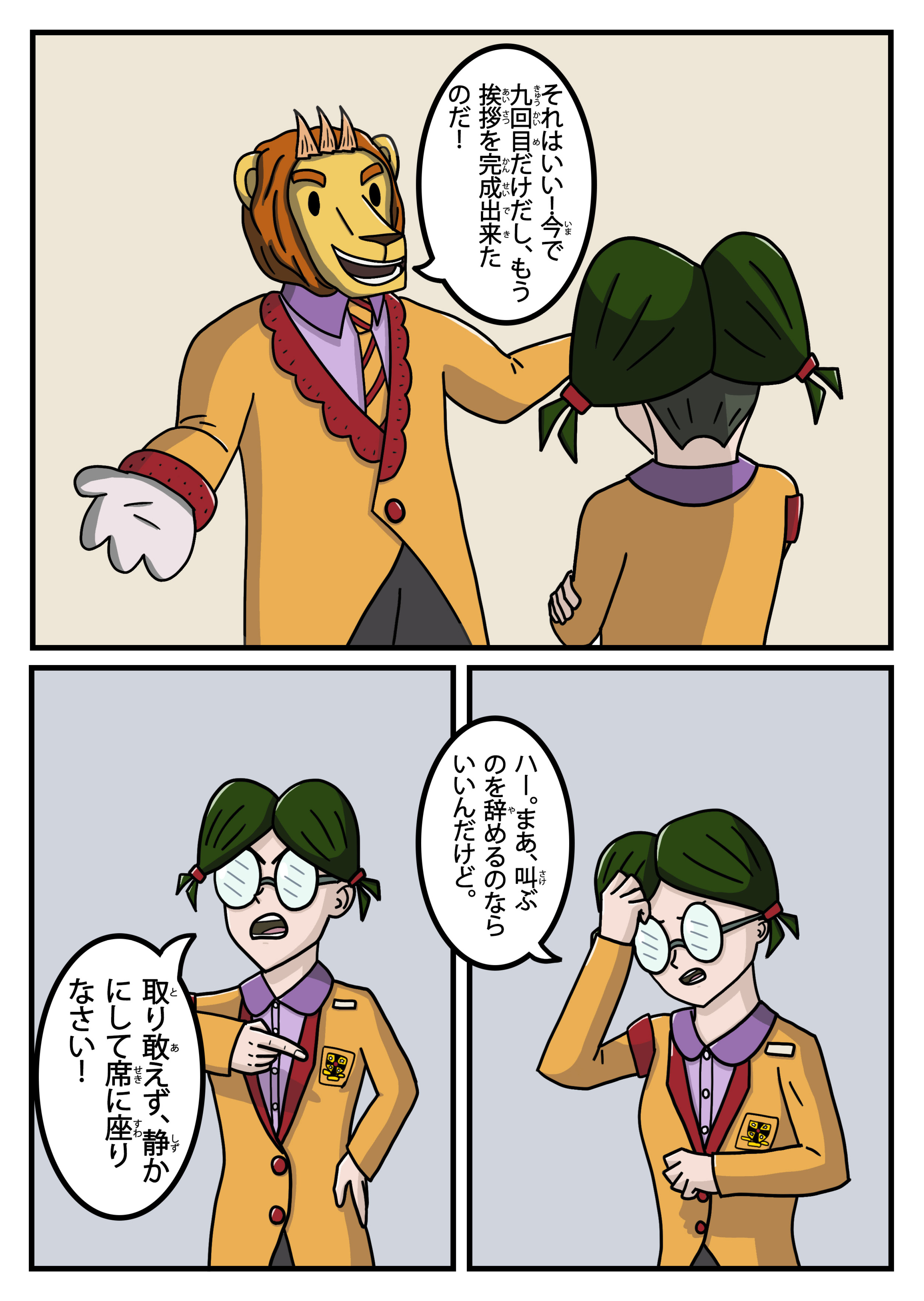 text7