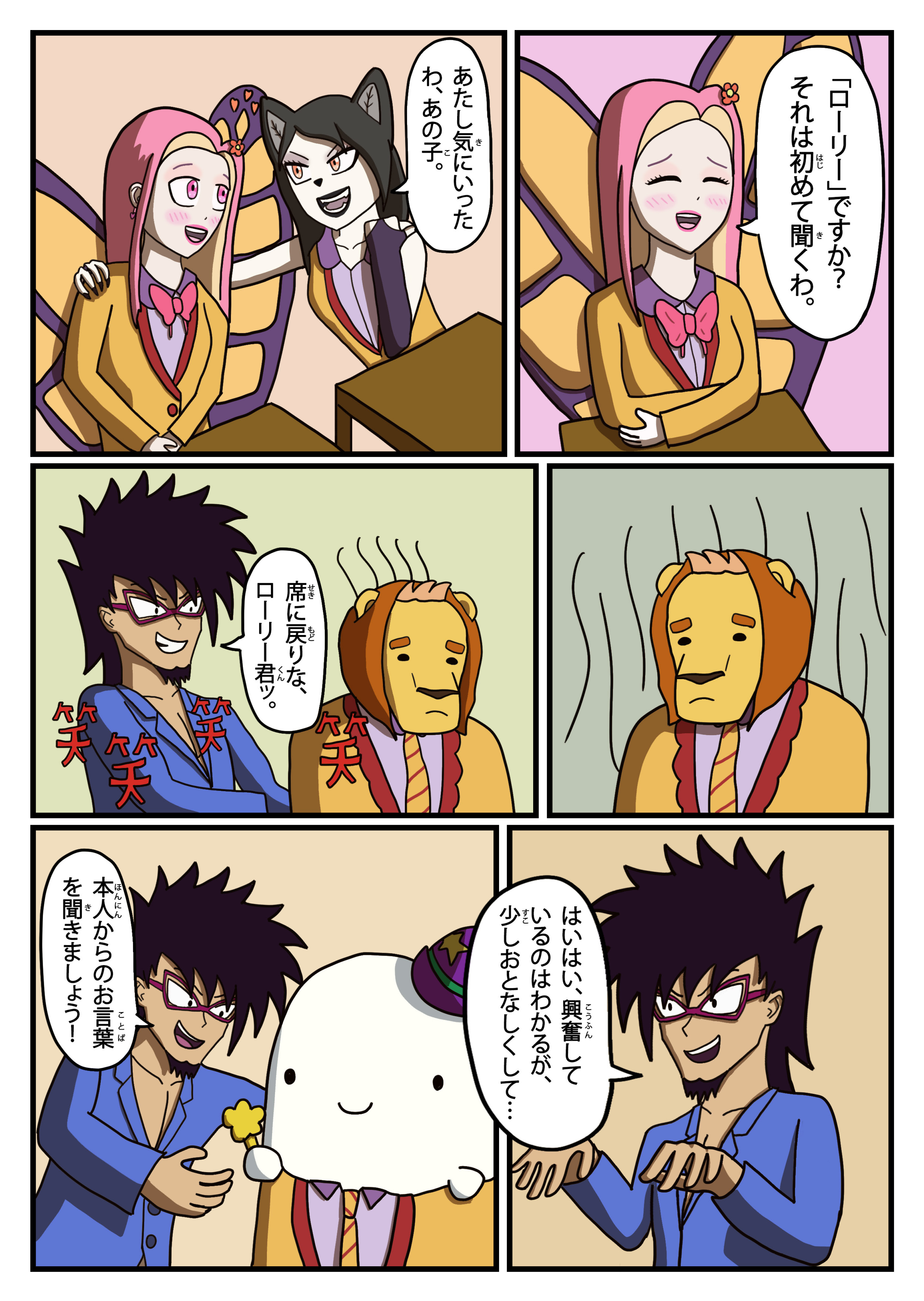 text11
