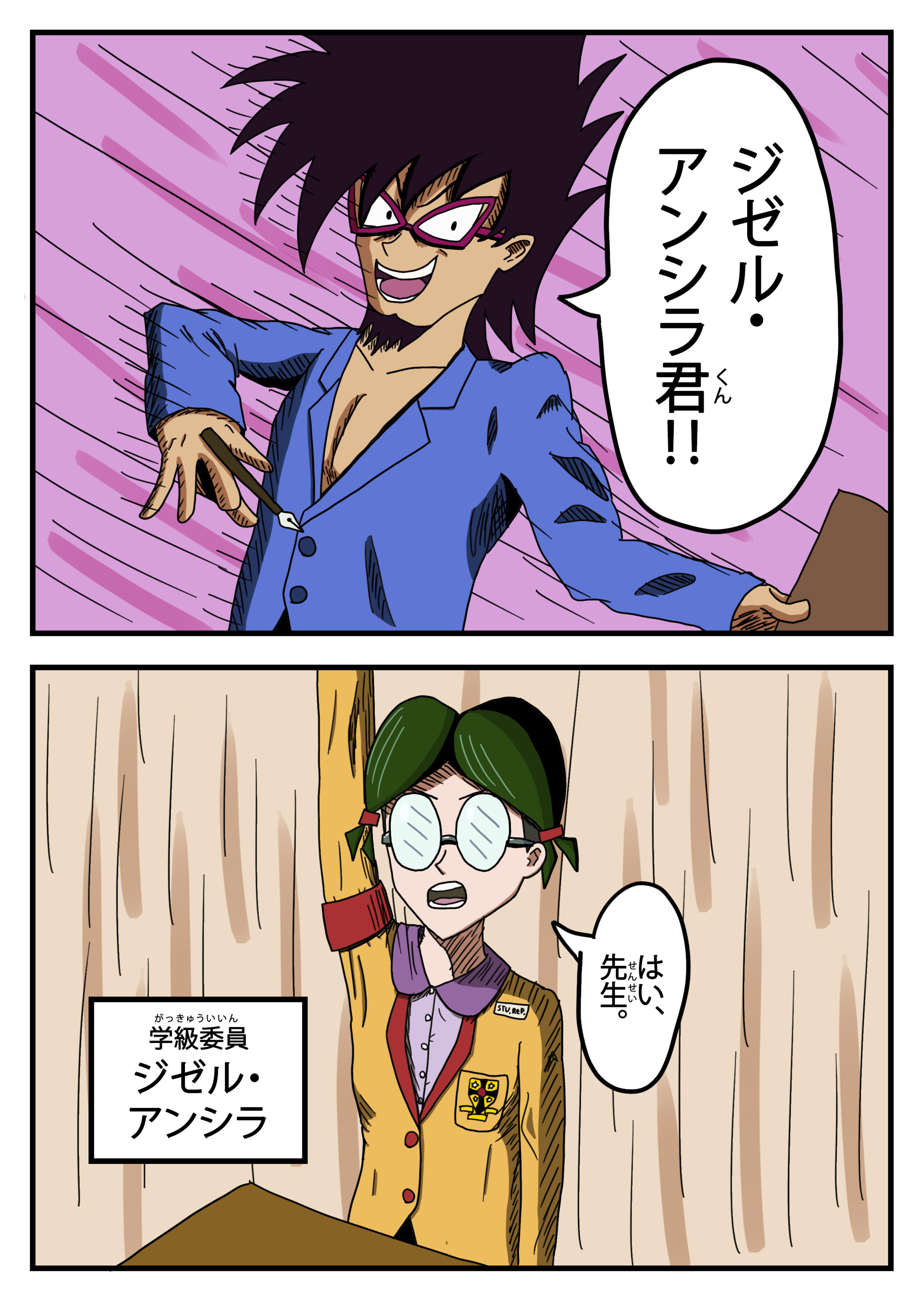 text18
