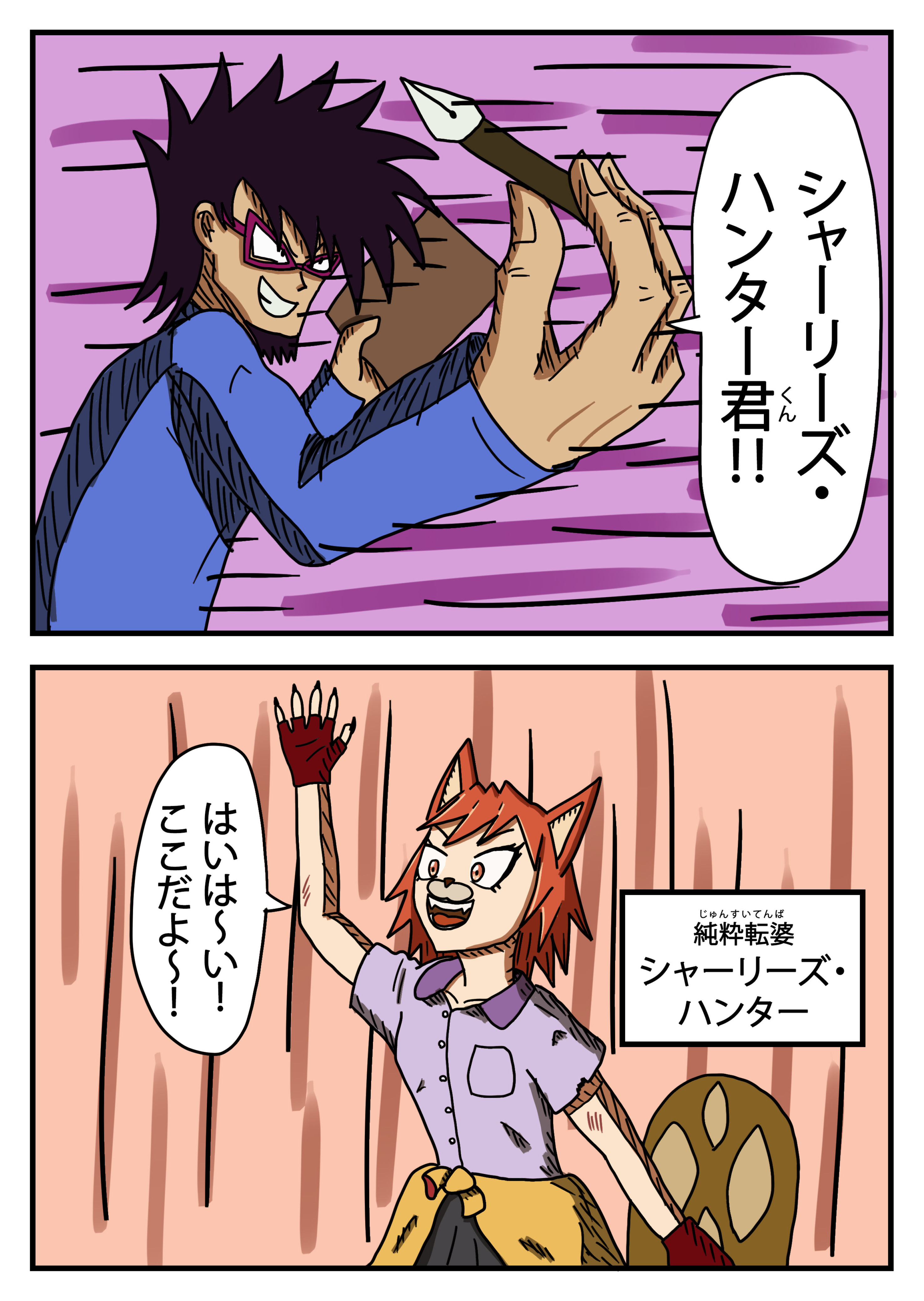 text23