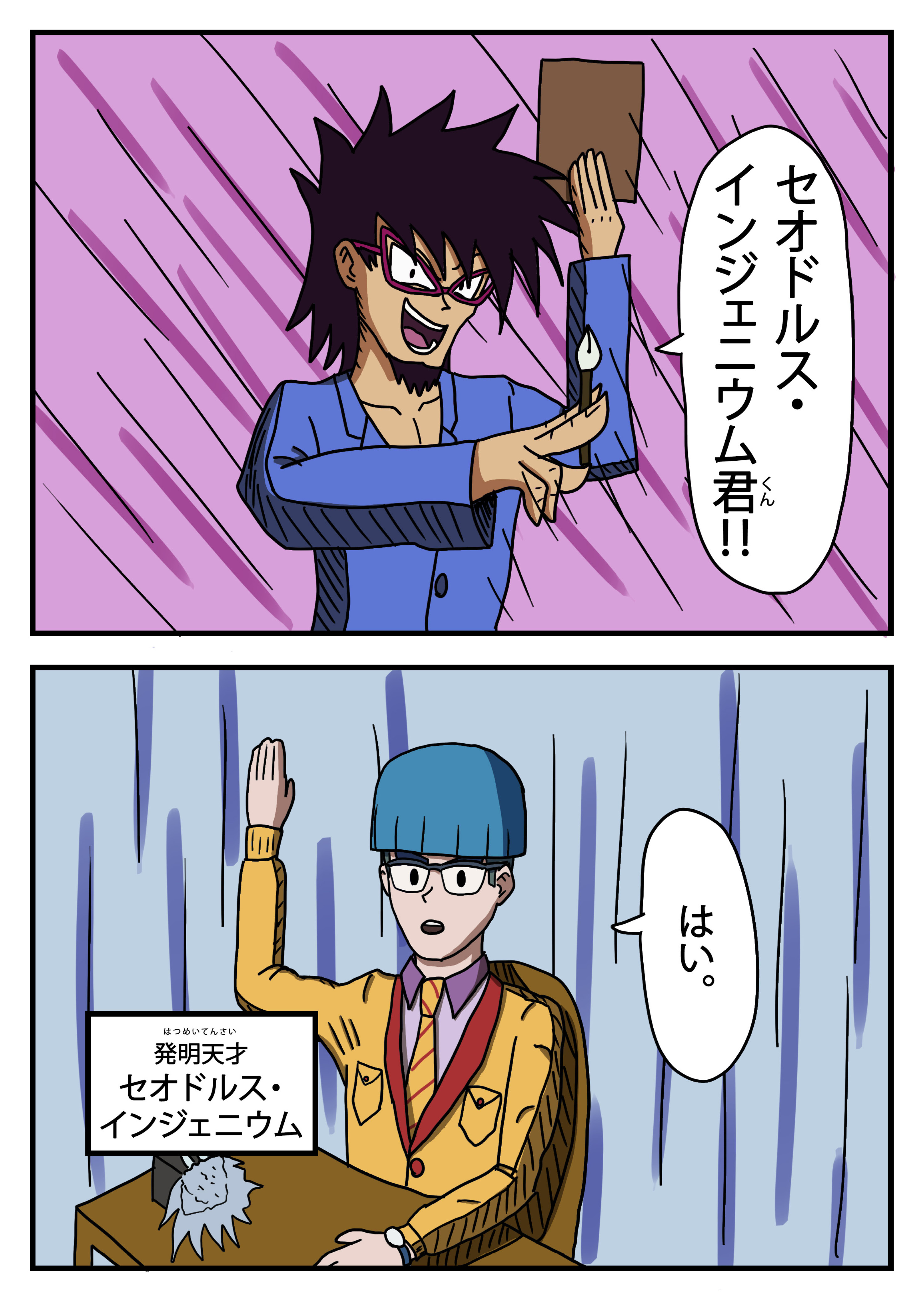 text24