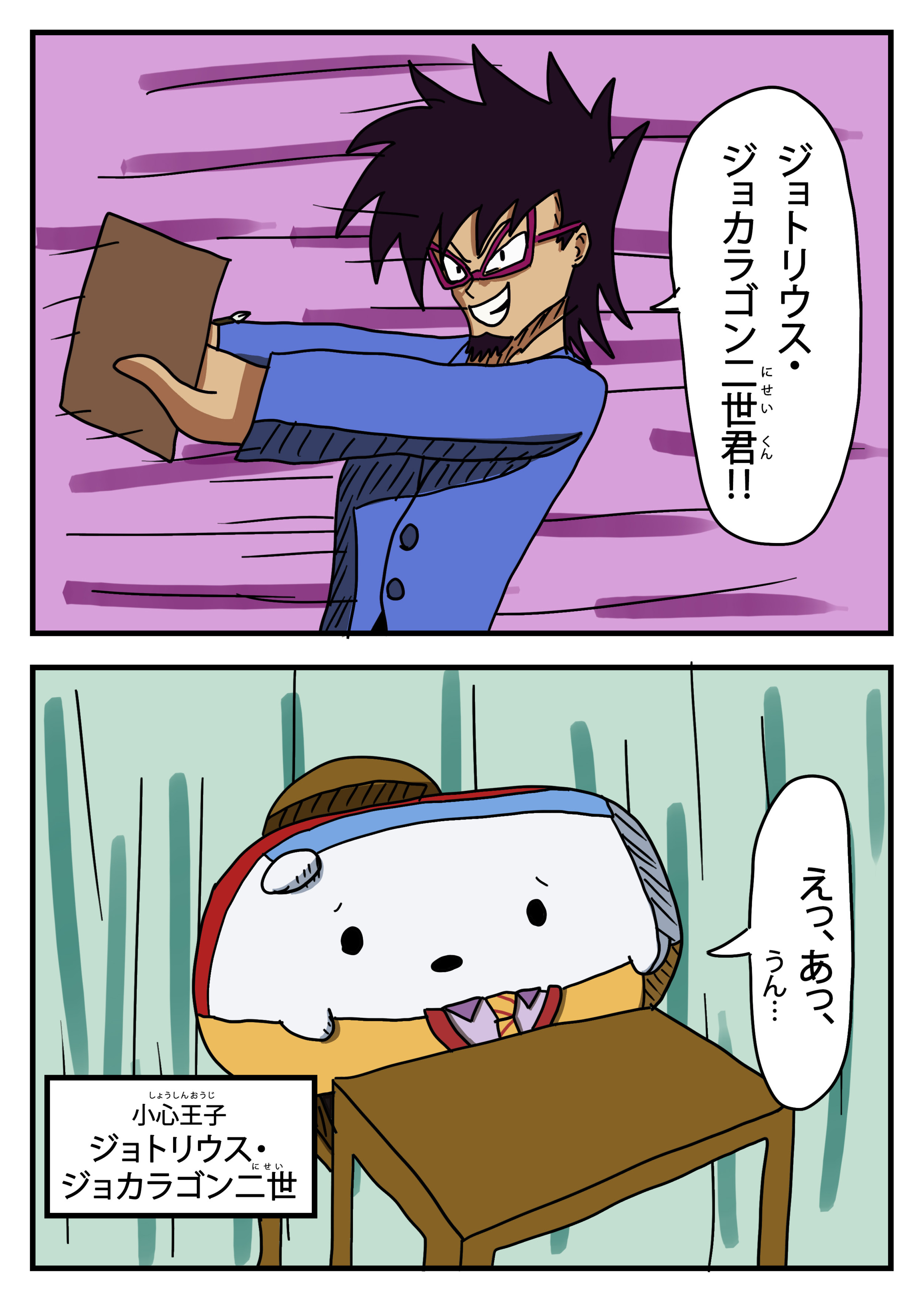 text25