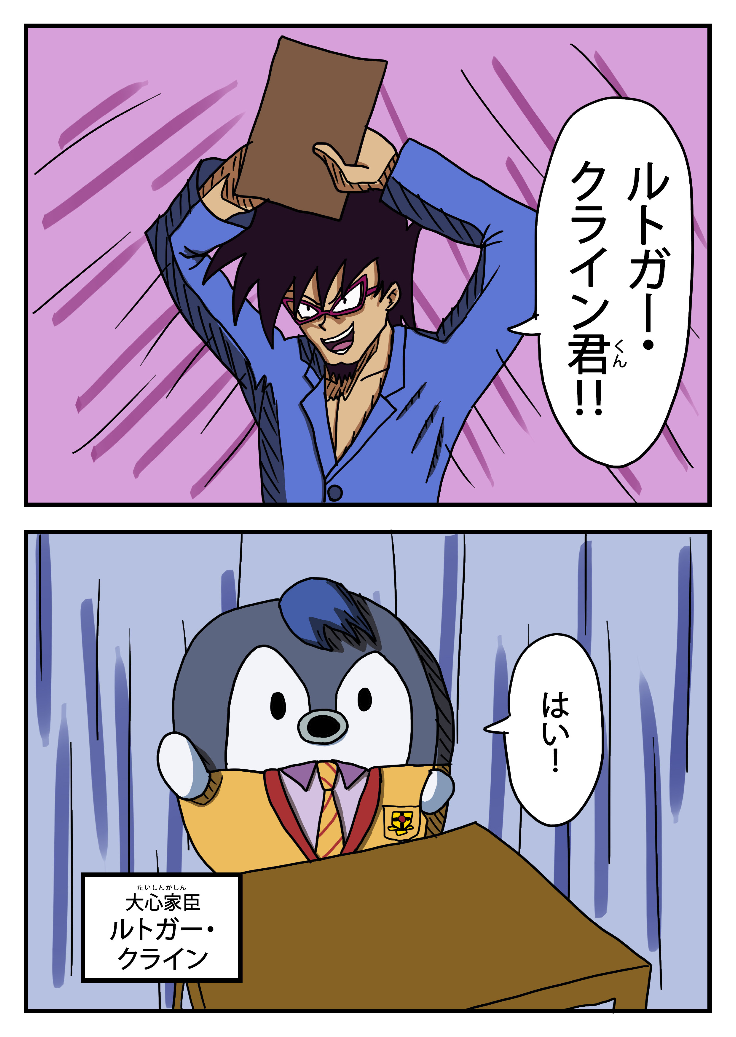 text26