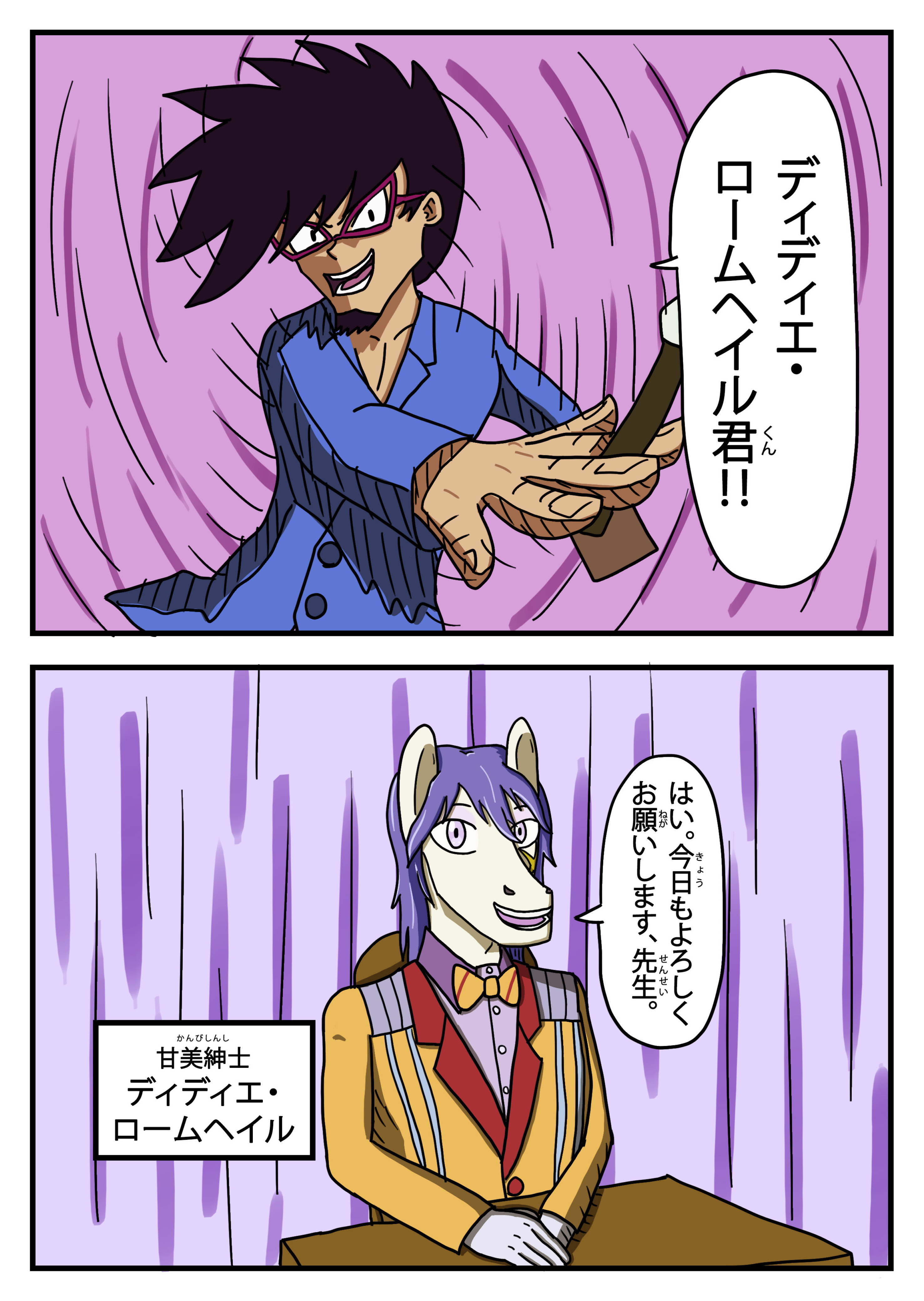 text28