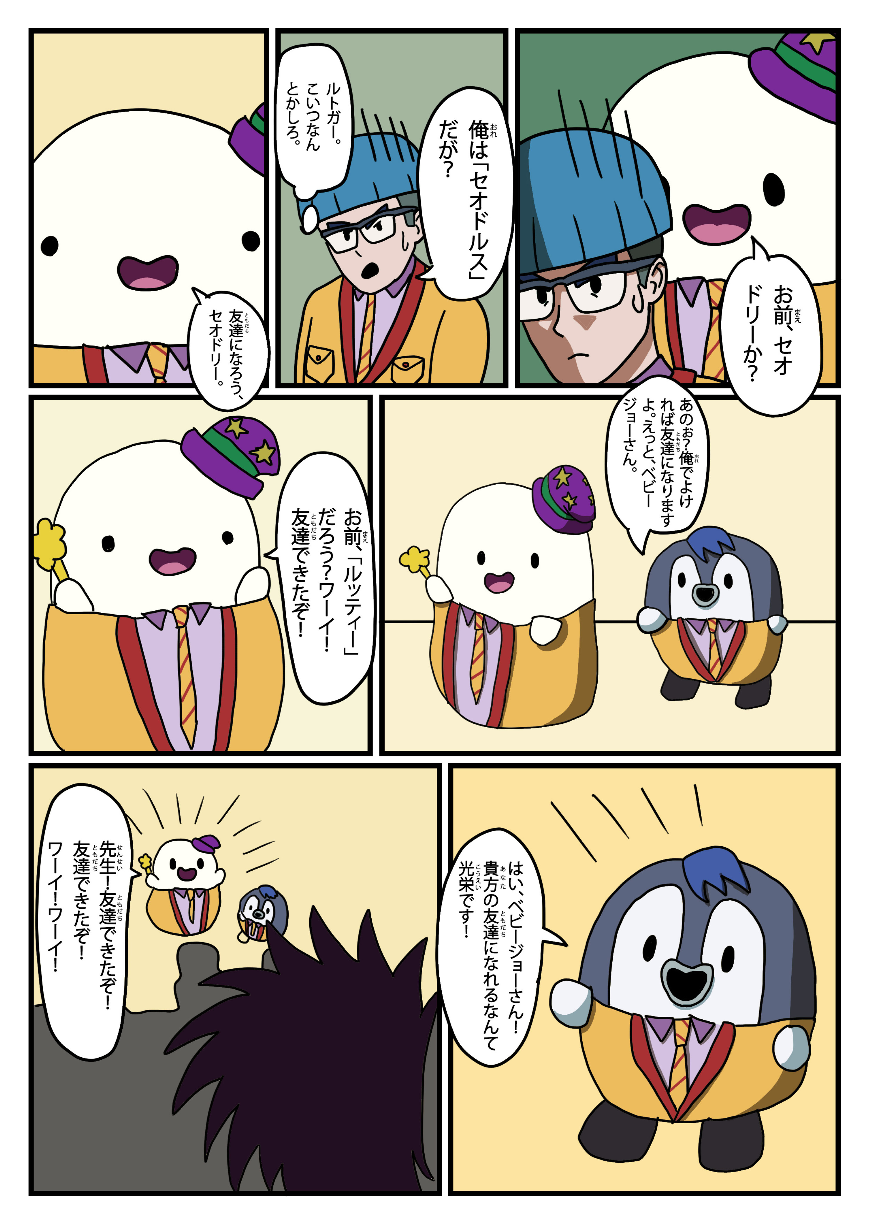text31