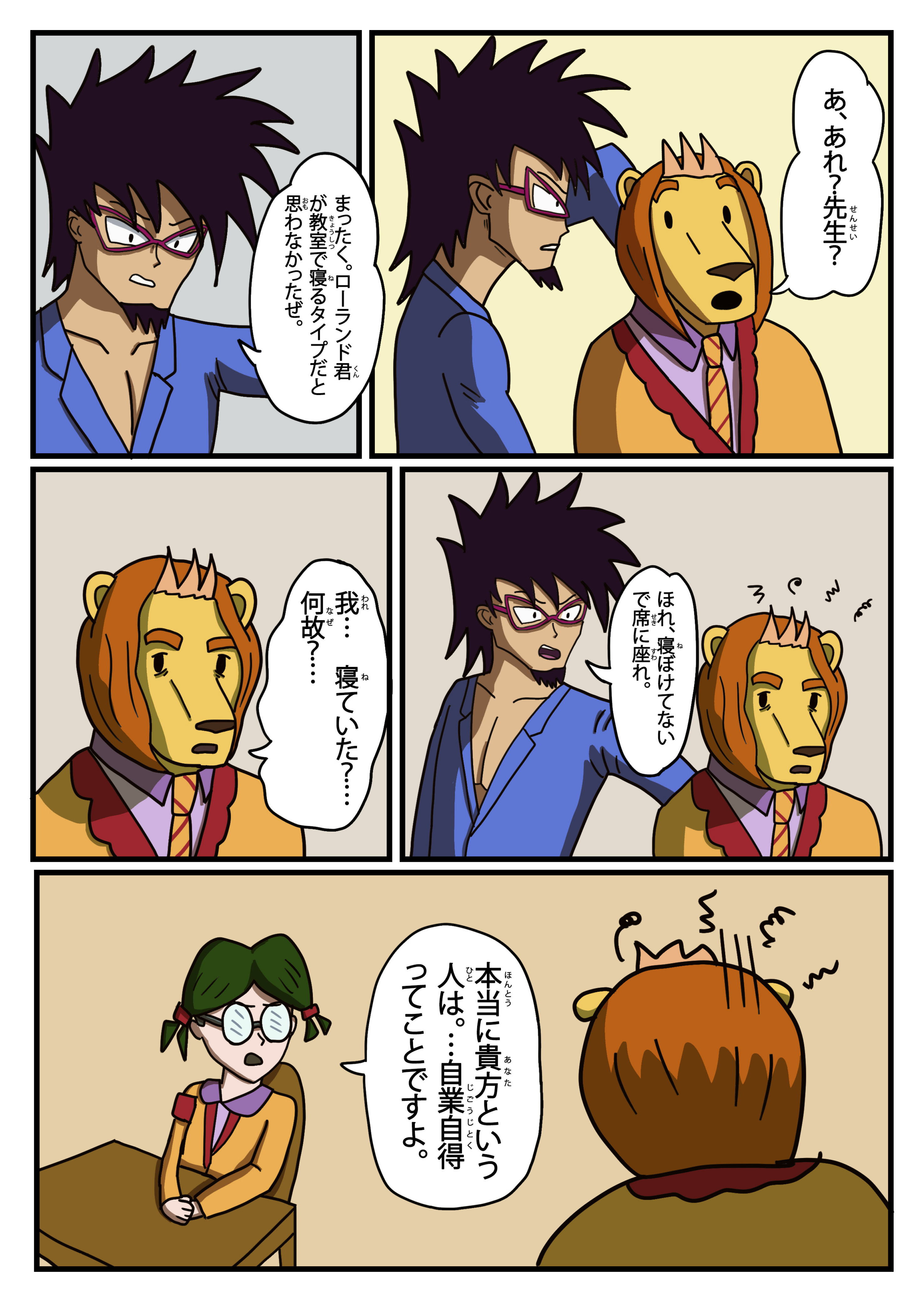 text5