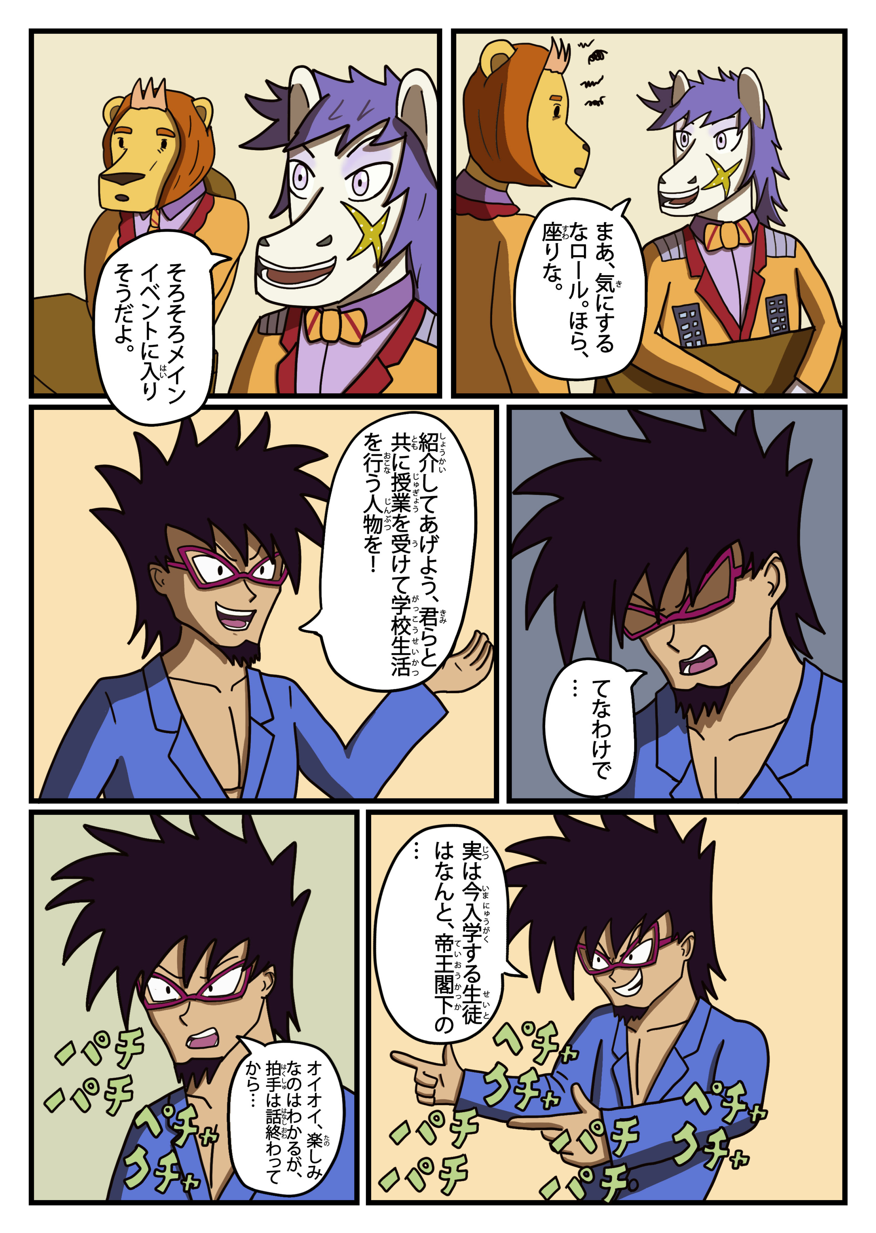 text6