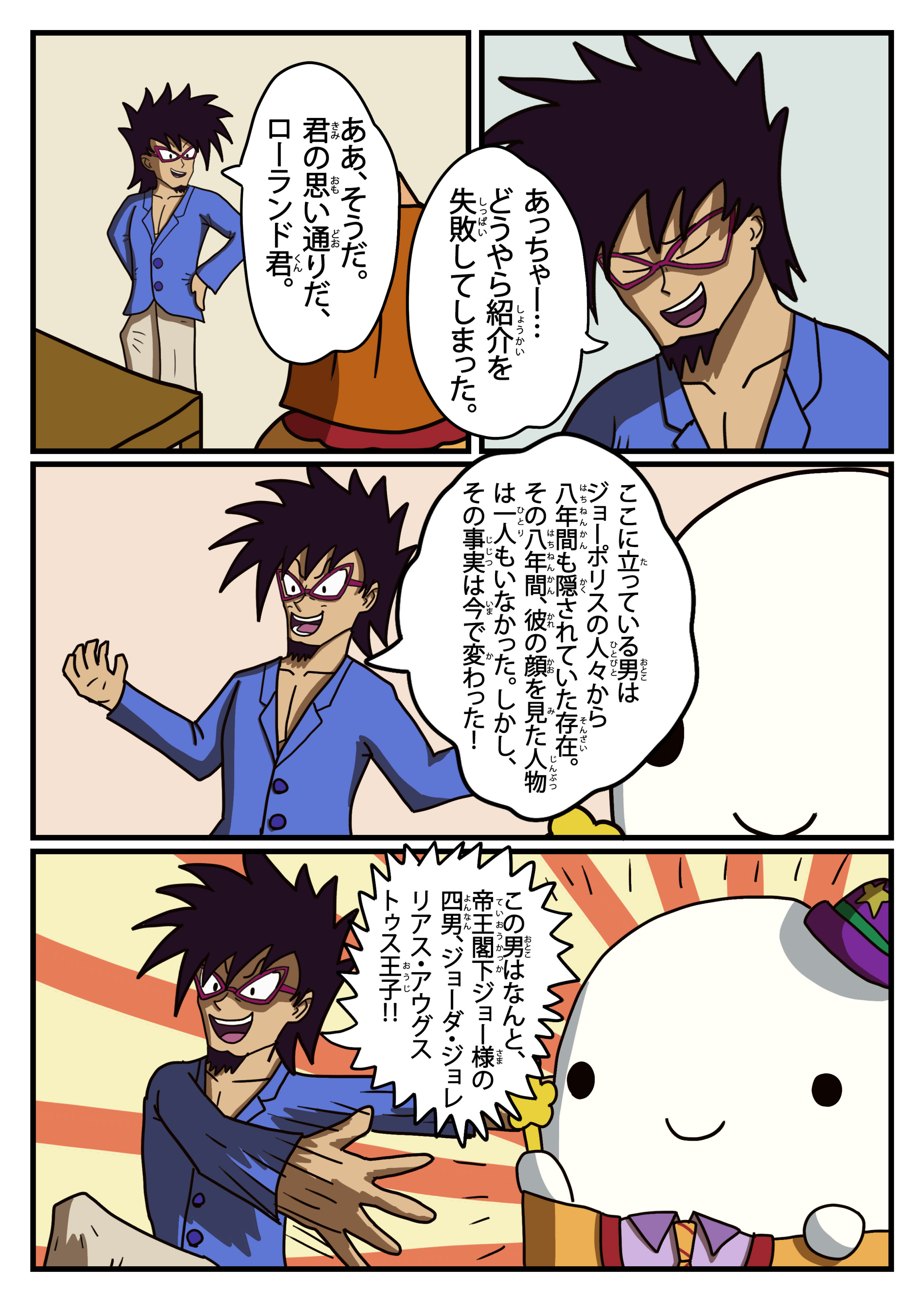 text8